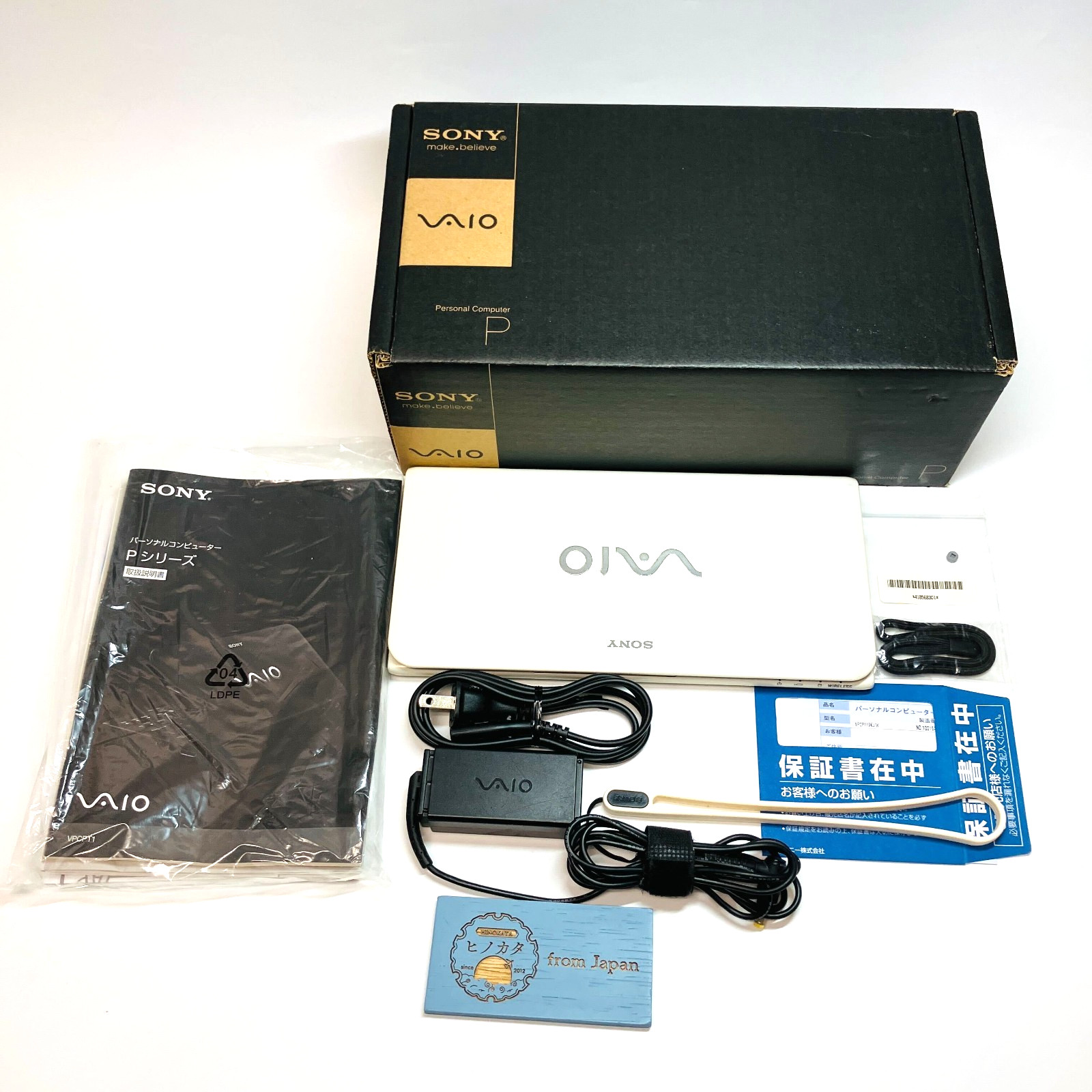Sony VAIO VPCP119KJ 8″ Laptop Atom Z530 1.60GHz 2GB 64GB SSD Win7 Home 32bit