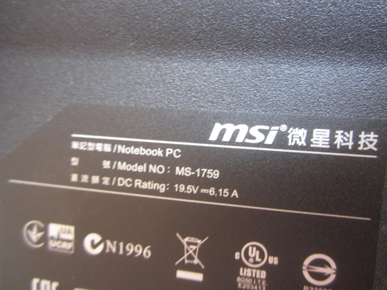 MSI GE70 2QE APACHE PRO MS-1759 Laptop 12GBRAM 1TBHD GOOD SCREEN NoCORD – WORKS