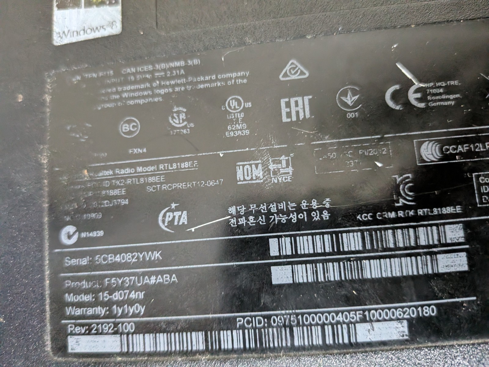 *For Parts* HP 15-d074nr Notebook PC – 2014 – Windows 8