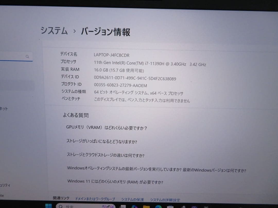 VAIO VJZ141C11N Core i7-11390H 3.40GHz RAM 16GB SSD 256GB 14″ Win 11 Pro