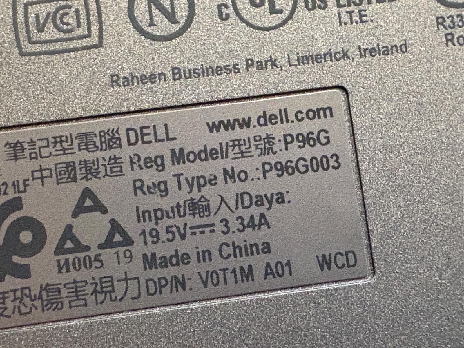 Dell Latitude 5310 2-1 Touchscreen i5 10th Gen———–Parts BIOS–Read