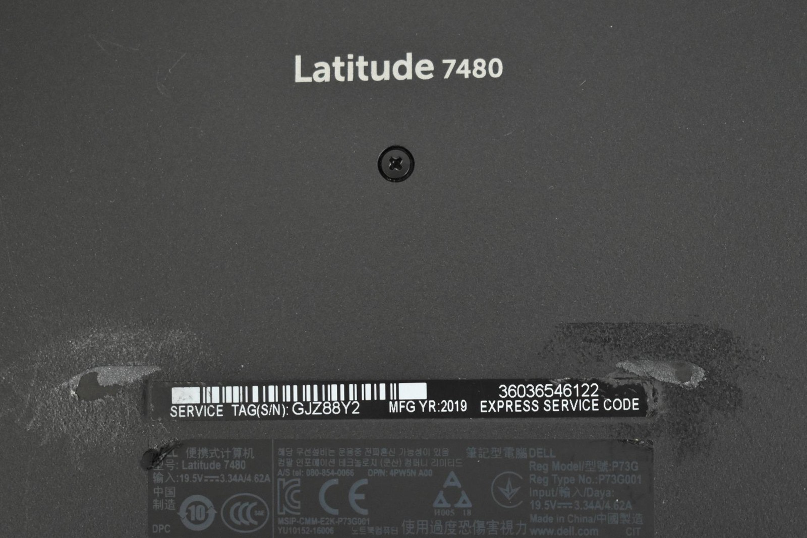 (2) Dell Latitude 7480 Laptops i5-6300U 2.4GHz 8GB 128GB SSD No OS 14″ *See*