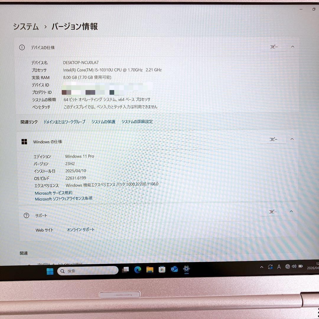 Panasonic Let’s Note CF-SV9 Core i5-10310U 8GB 256GB SSD Win11 Pro Wi-Fi 6
