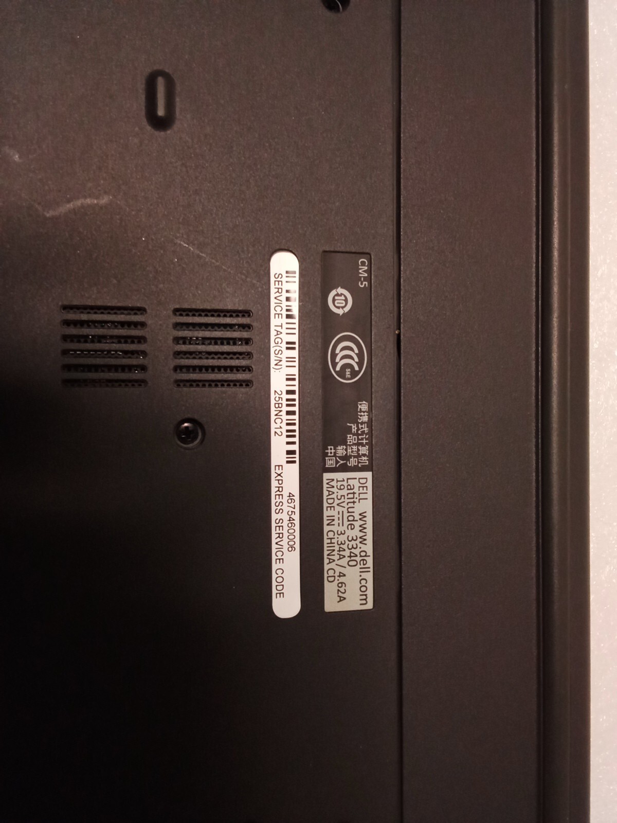 Dell Latitude 3340 Laptop PARTS ONLY