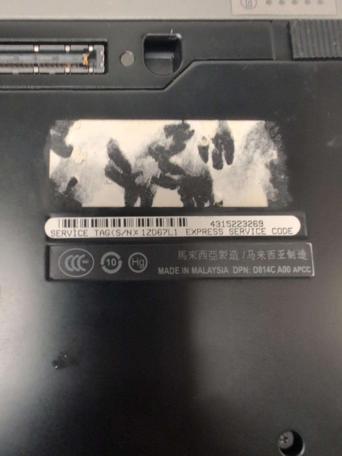 Dell Latitude E6400 14″ Laptop C2D P8600/4GB/250GB HDD/WIN XP/Working Battery –