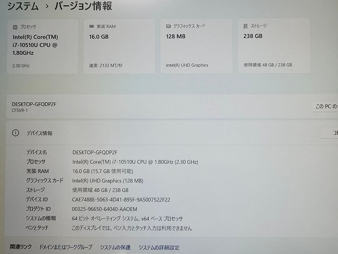 Panasonic Let’s Note CF-SV9 i7-10th Gen 16GB 256GB Used Japan Genuine