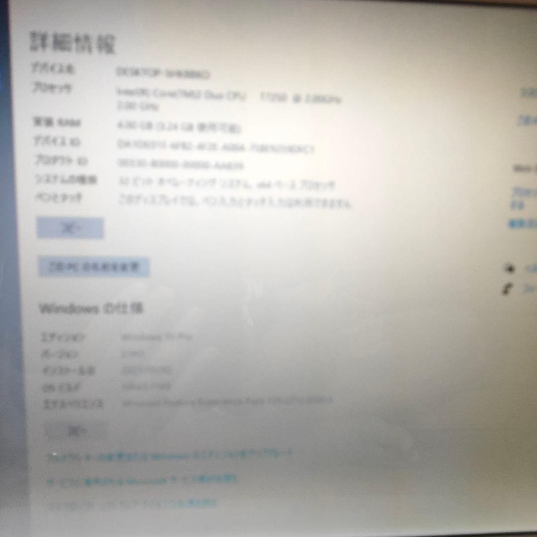 Fujitsu FMV-BIBLO NF70Y Laptop Windows 10 Pro 32-bit Japanese Keyboard w/ Mouse