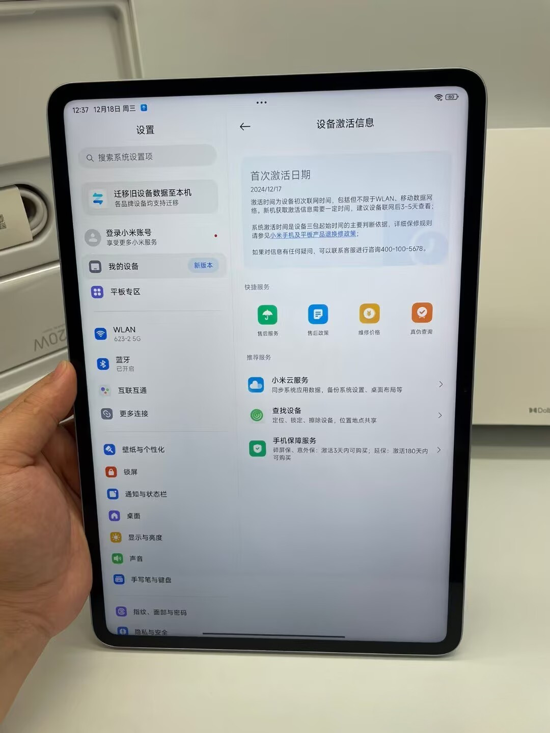 Xiaomi Pad 6S Pro 12.4“50MP Snapdragon 8 Gen 2 Wi-Fi Android 10000mAh