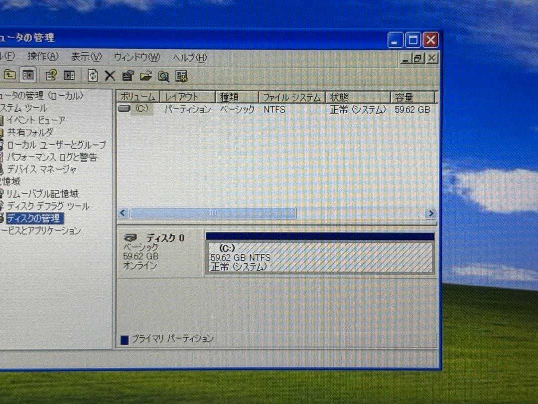 SONY VAIO Type P VGN-P90HS Atom Z540 2GB HDD 60GB