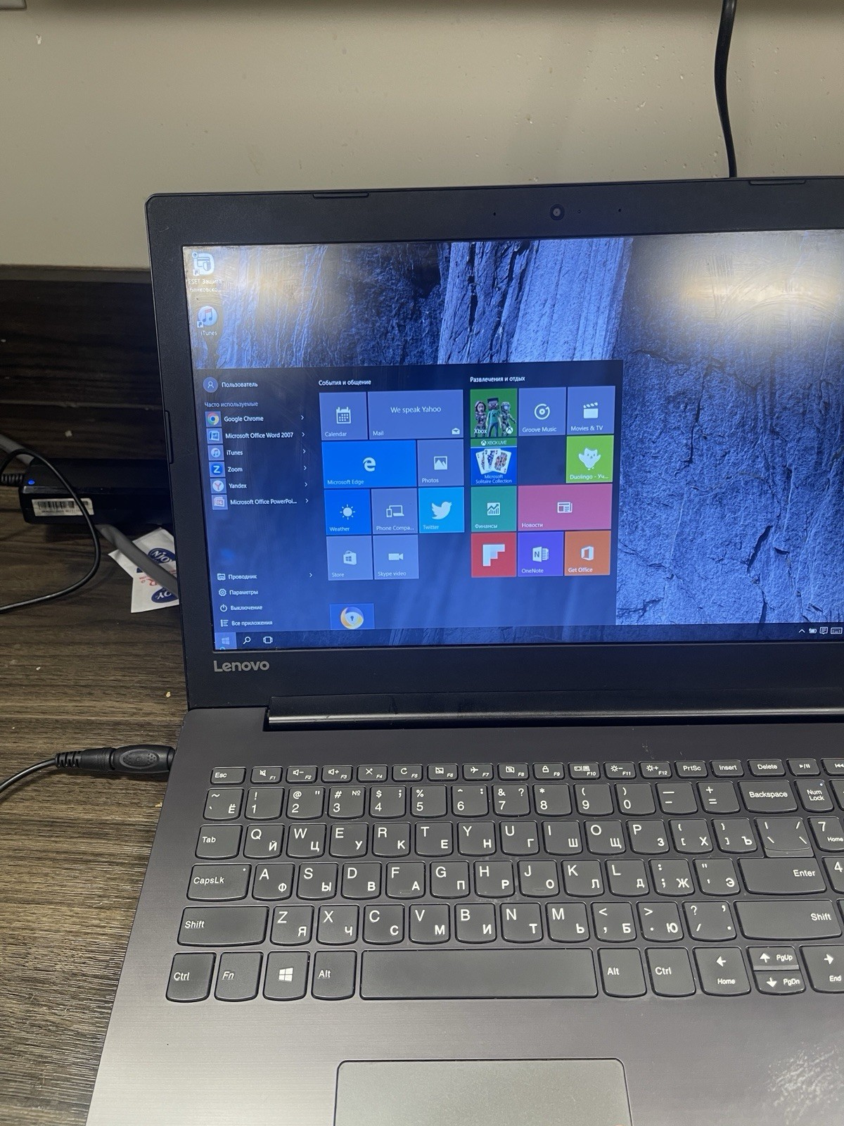 Lenovo Intel Core i3-7100 CPU. Version 1511