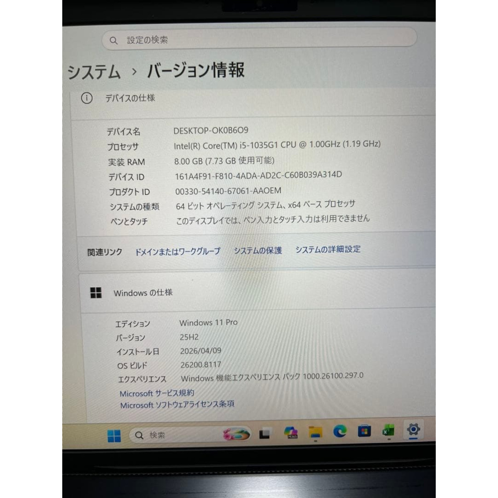 VAIO Pro PK VJPK13C12N i5-1035G1 8GB SSD 256GB 14.0″ FHD Win 11 Pro used