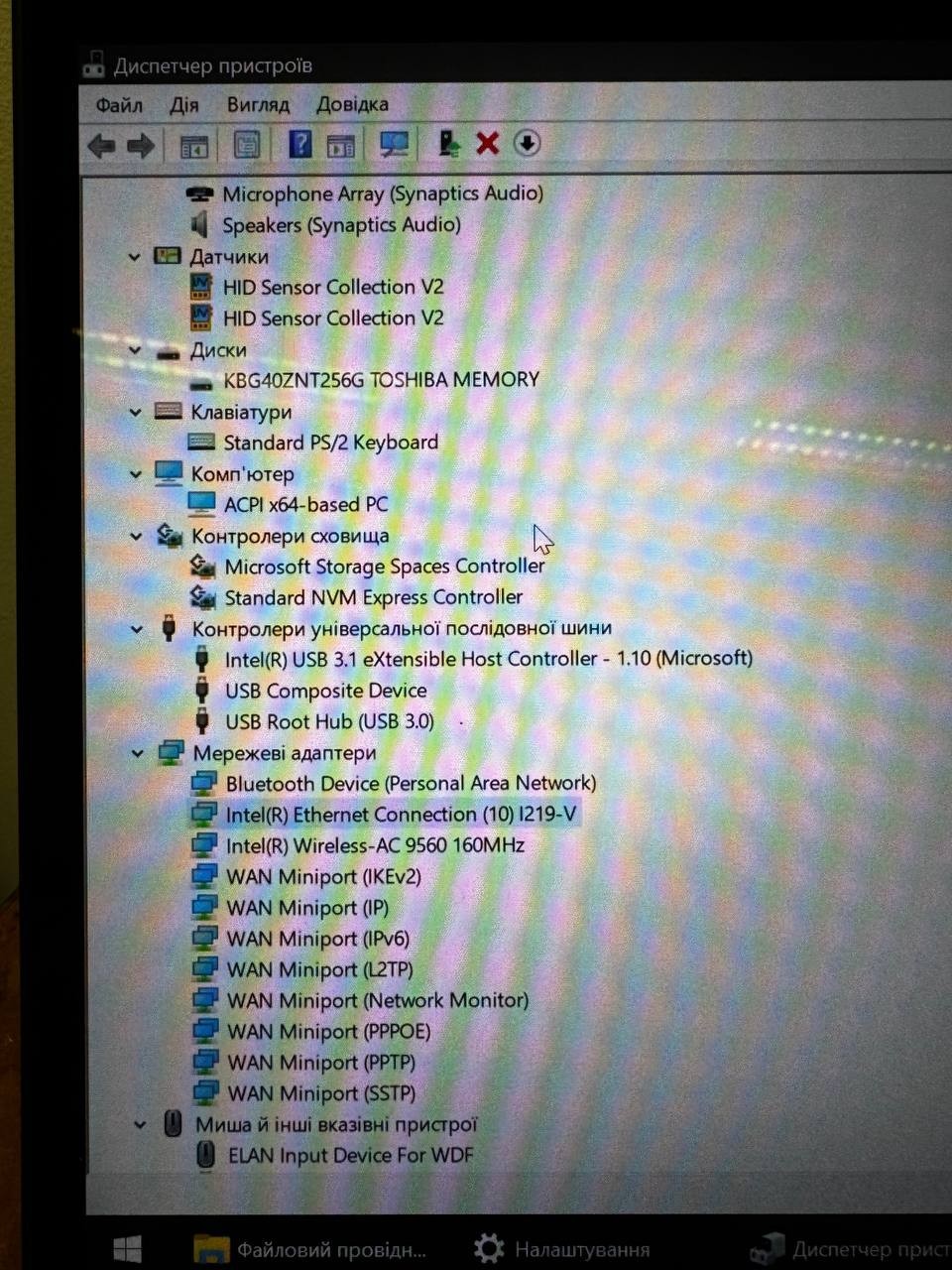 Lenovo ThinkPad L13 Yoga Gen 1