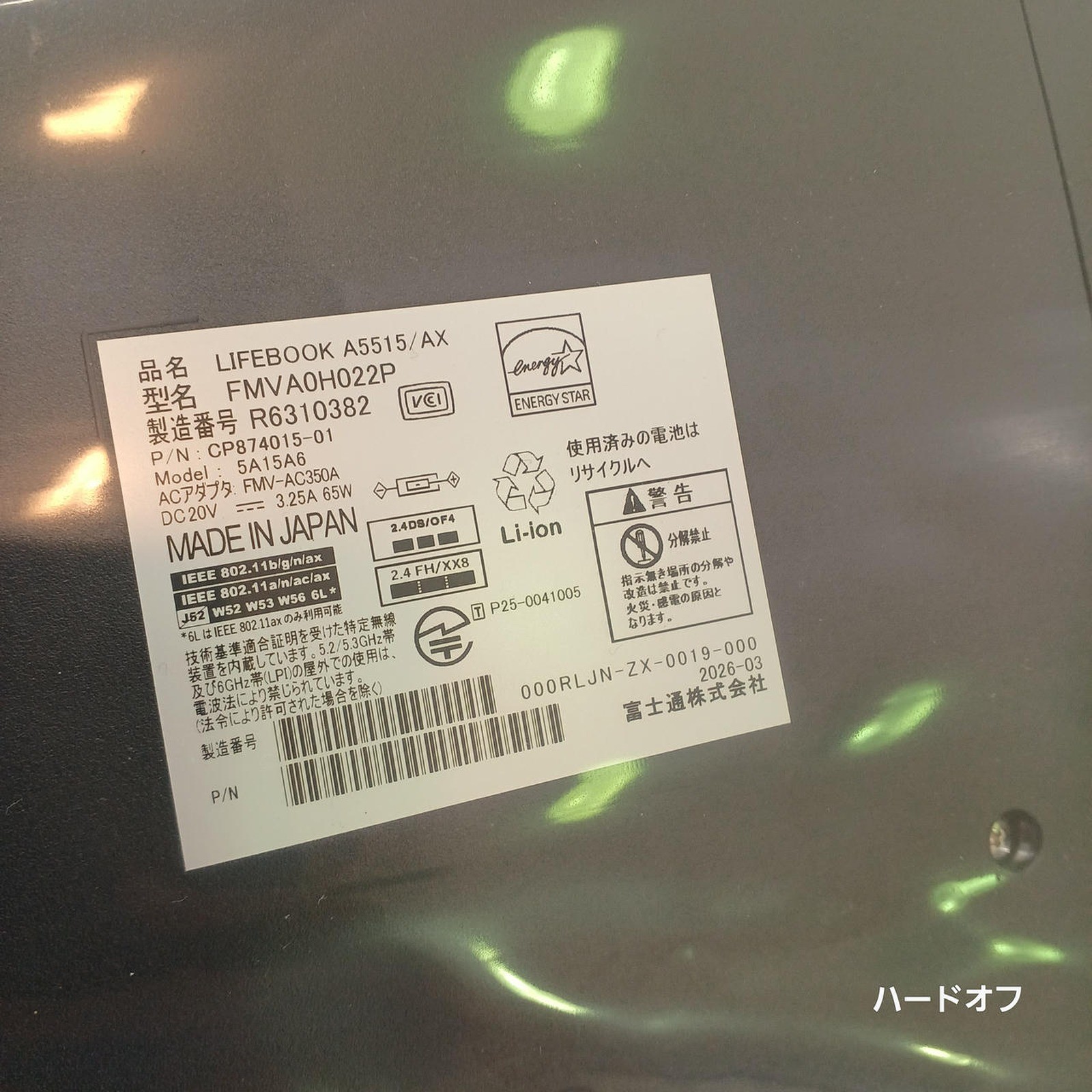 FUJITSU LIFEBOOK A5515/AX FMVA0H022P 15.6″ Core 5 220U 8GB 256GB SSD Win 11 Pro