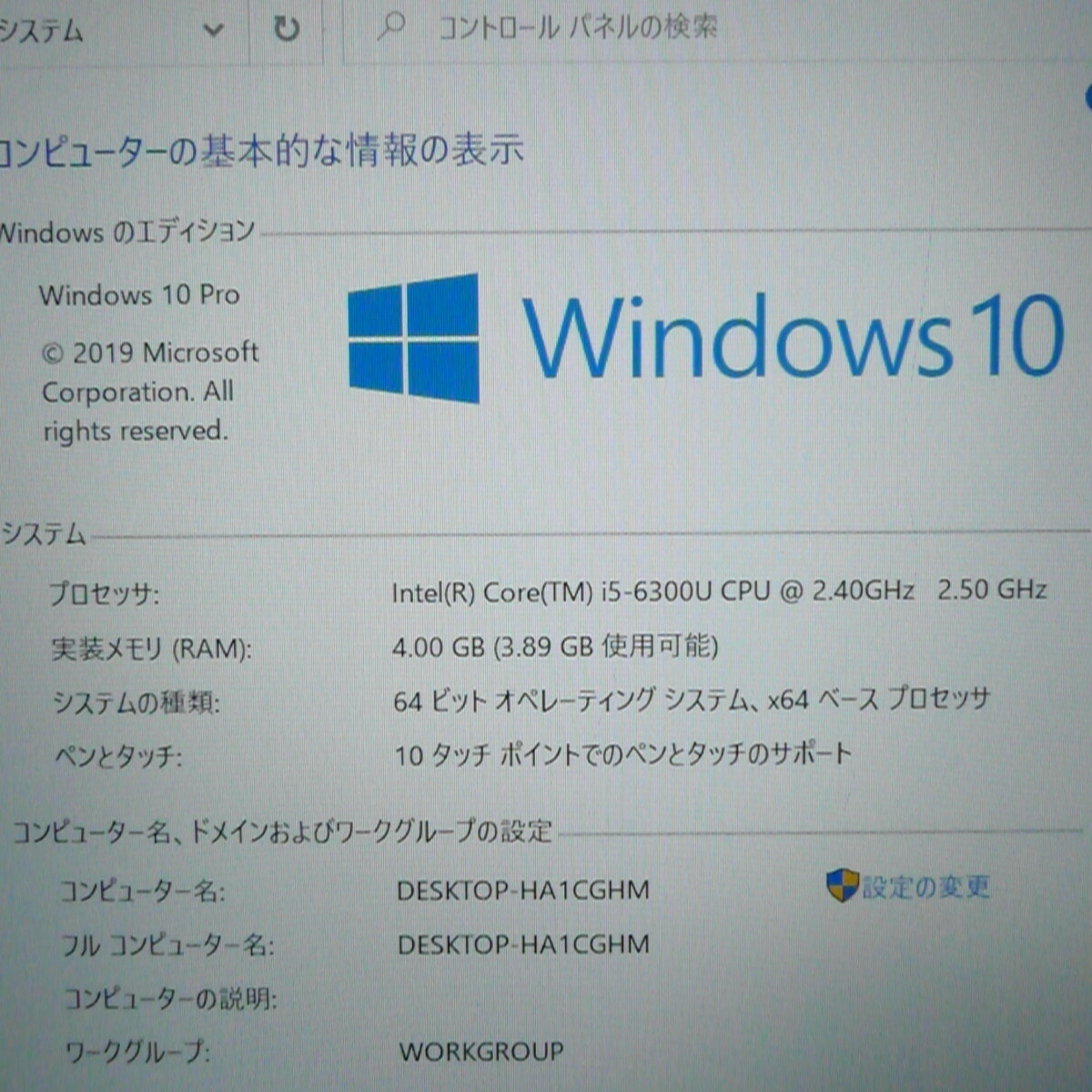 fujitsu q736 tablet full hd 13.3 type 6 / p 6th generation core i5 4gb wireless