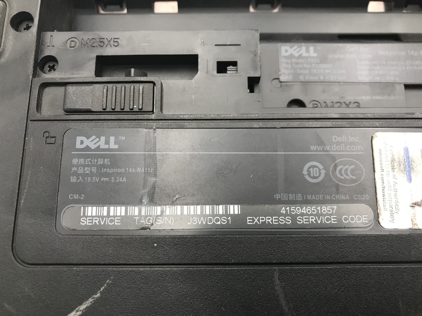 DELL INSPIRON N411Z – BOOTS TO BIOS – INTEL I5 2430M – 14″ – NO RAM – READ – BB!