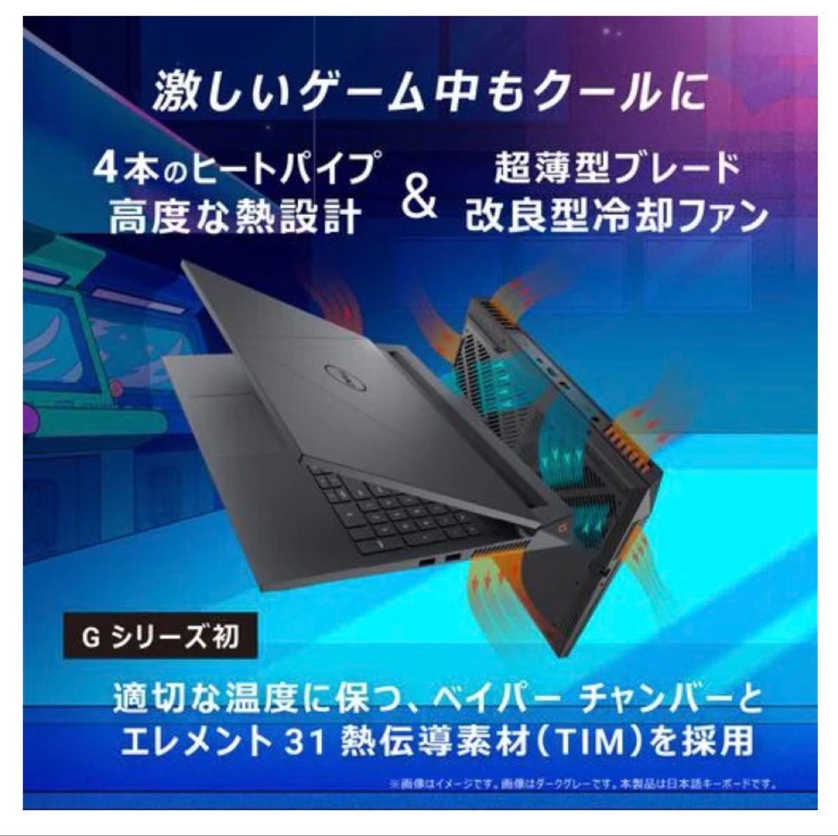 Dell G15 5530 NG85-DNLB 15.6″ Corei7-13650HX 16GB 512GB SSD GeForce RTX 4050