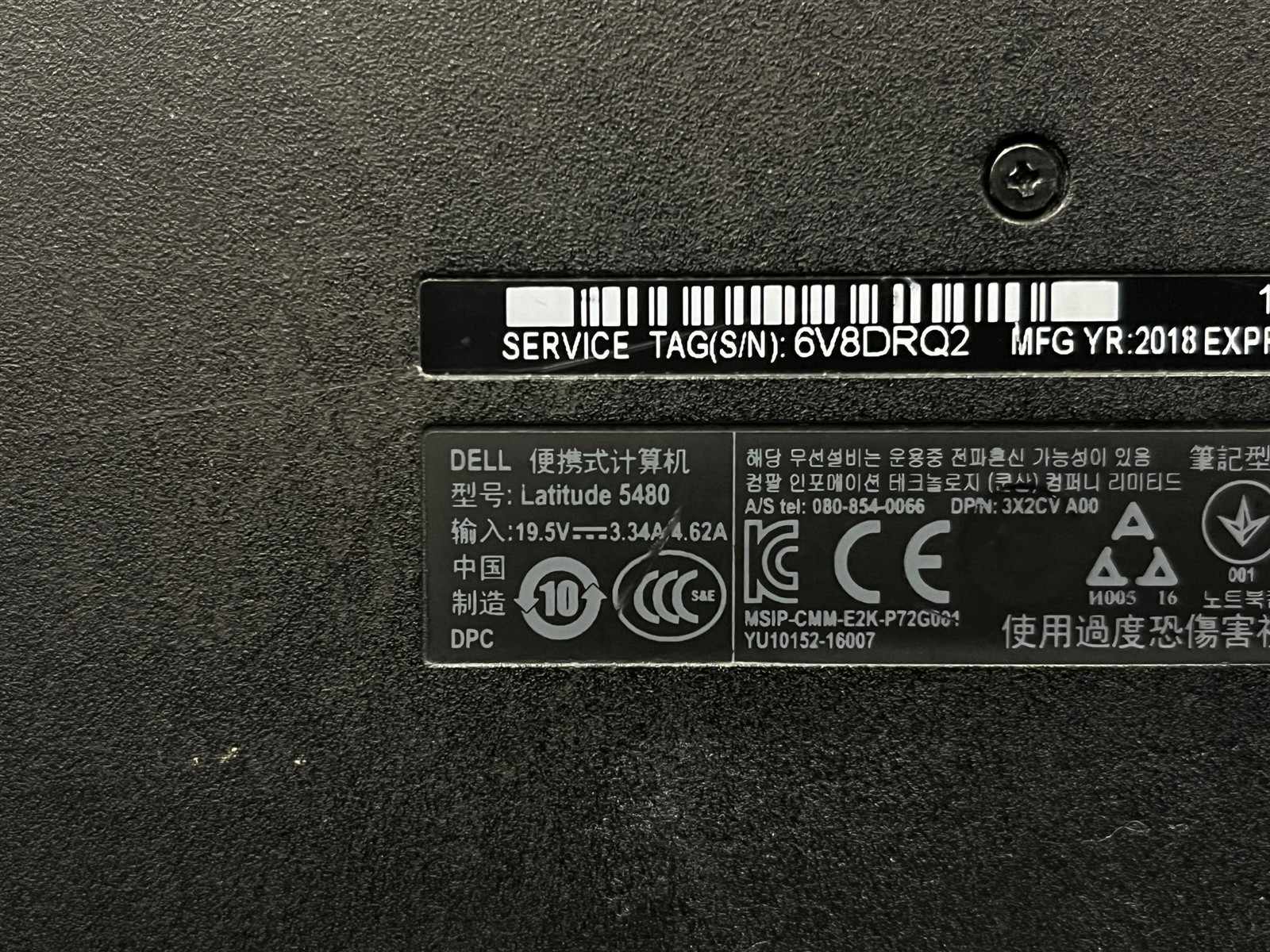 Dell Latitude 5480 i5-6300U 2.40GHz 8GB DDR4 128GB SSD WIN11PRO 14″ Touch Laptop
