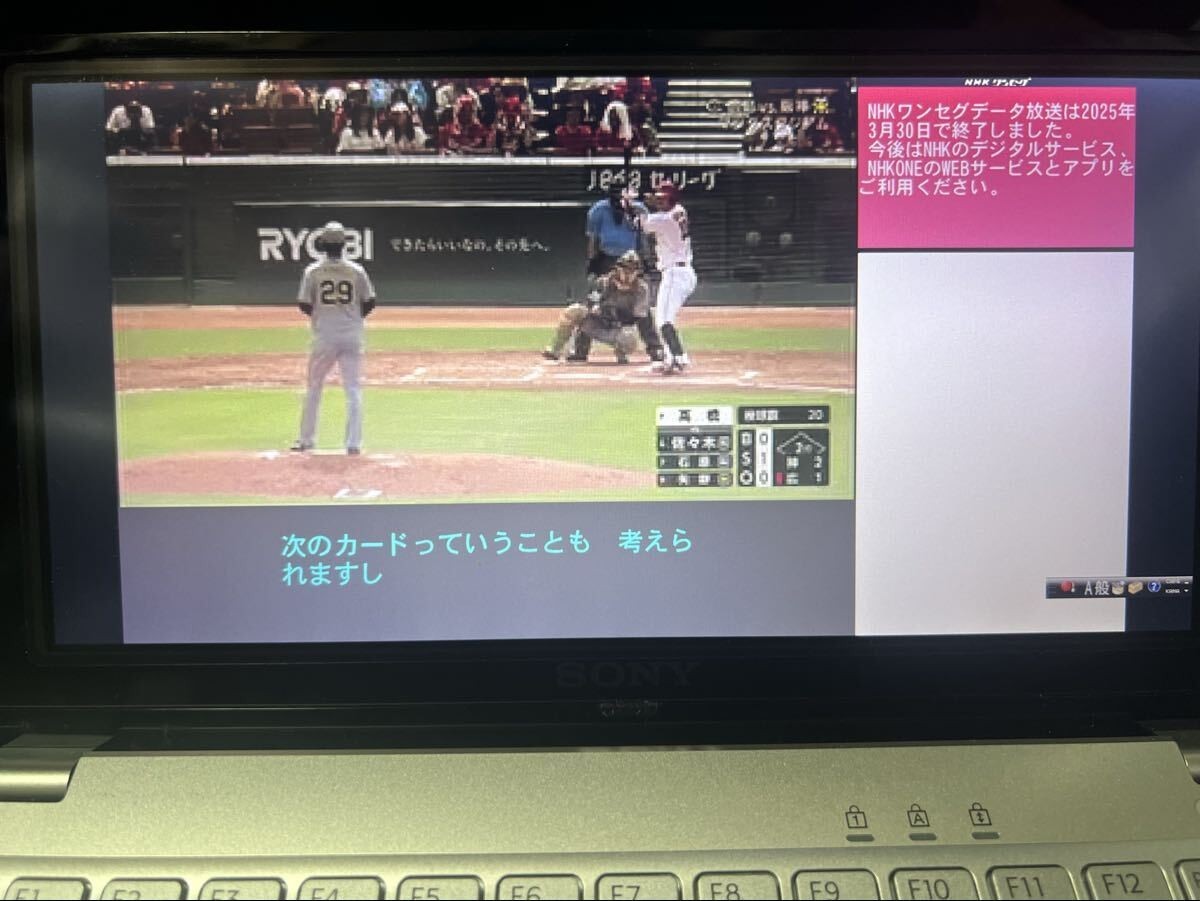 Ultra-Portable SONY VAIO Type P VGN-P92LS Atom Z550 2GB SSD 64GB 8″ UWXGA Win 7