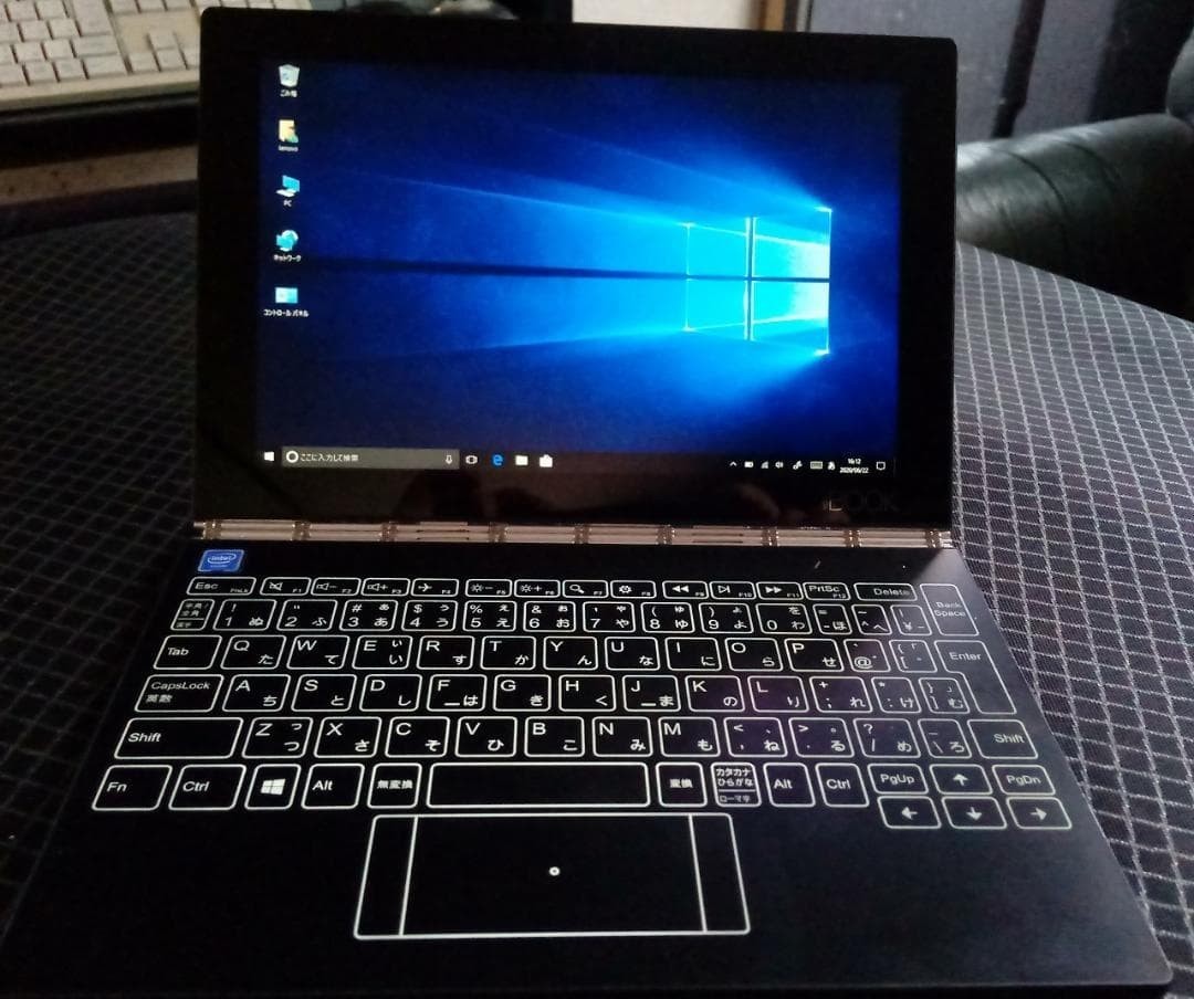 Lenovo Yoga Book YB1-X91F 10.1″ Windows 10 Tablet 4GB 64GB Halo Keyboard
