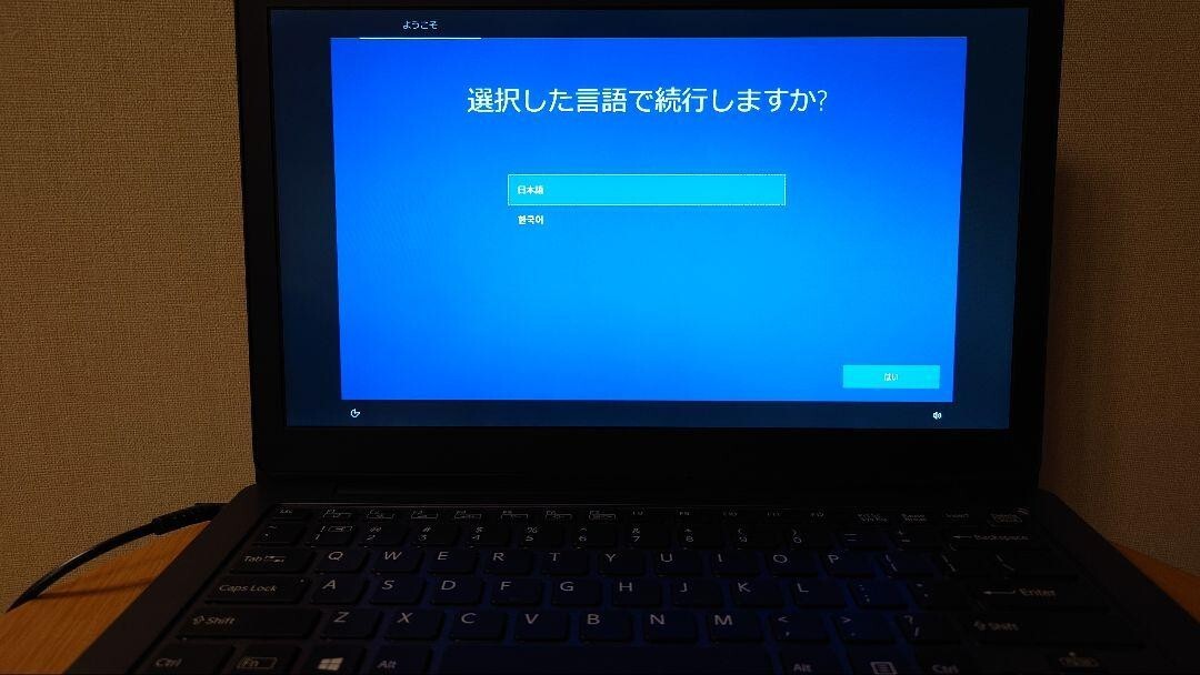 Sony Vaio Z Laptop VJZ1311 RAM:16GB SSD:256GB Core i7 6567U Win10 Pro