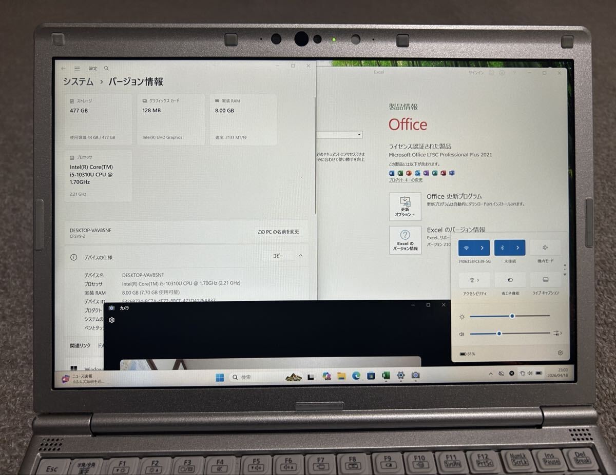 Panasonic Let’s Note CF-SV9 Core i5-10310U 8GB 512GB NVMe SSD Win11 Pro Office 2