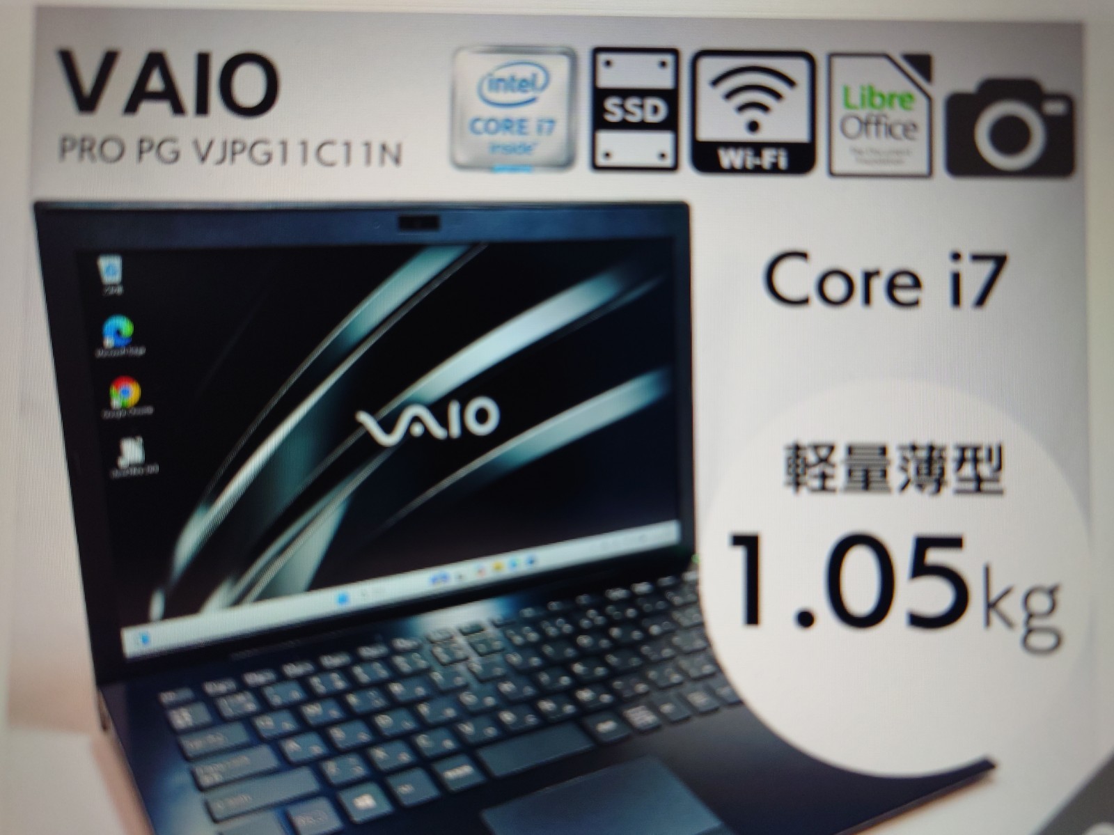 Sony Vaio Pro PG VJPG11C11N 13.3 W11 Core i7-8550U 16GB 256GB SSD Made in Japan