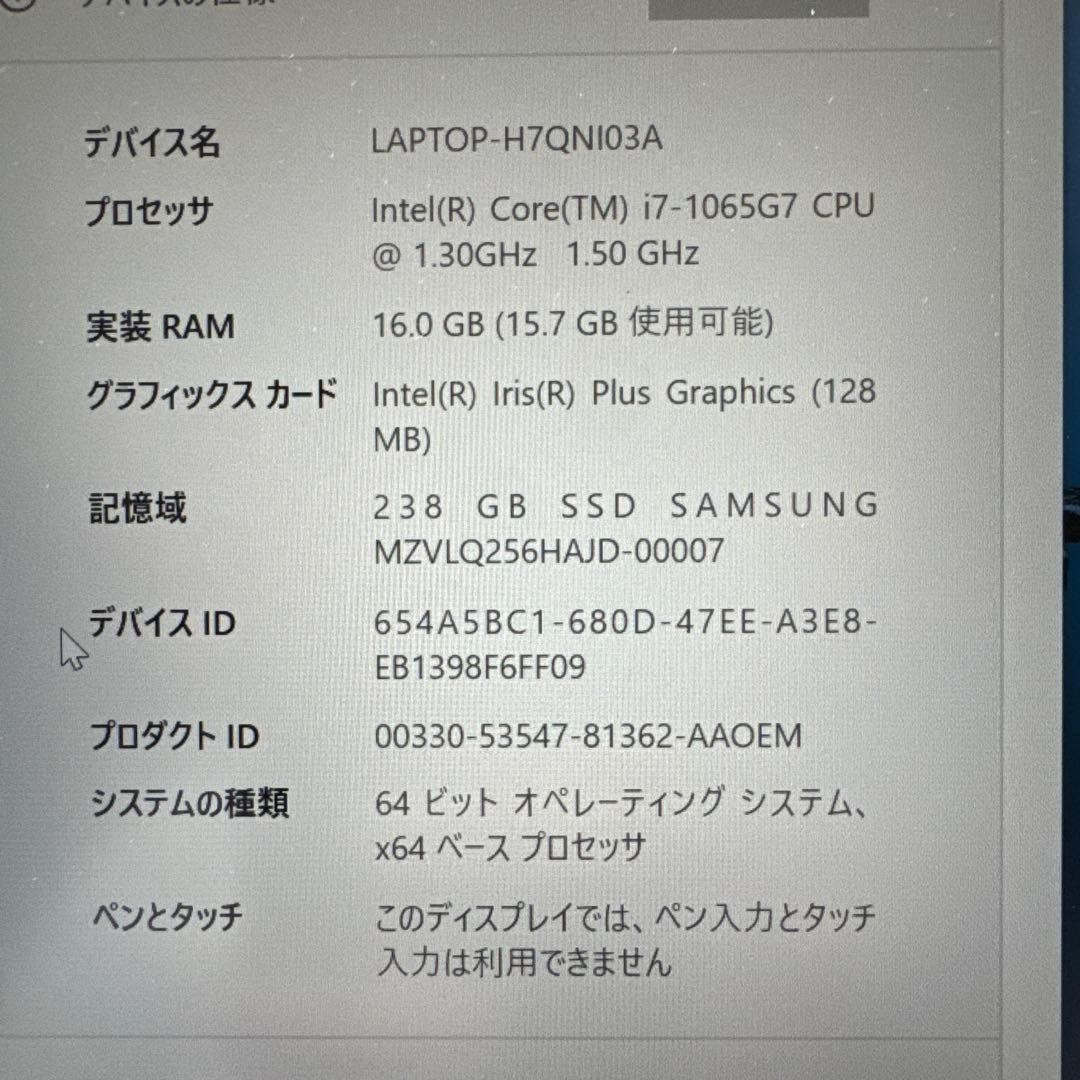 VAIO Pro PK VJPK13C12N Core i7-1065G7 Iris Plus 16GB SSD 238GB 14″ FHD Win10 Pro