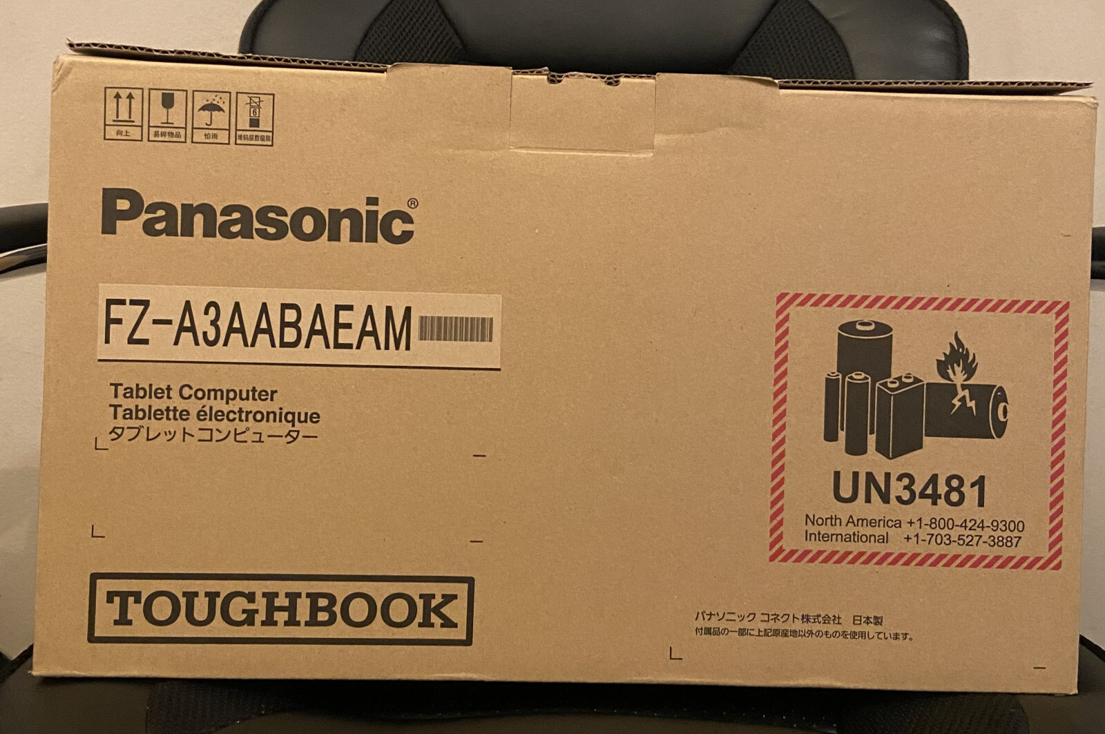 Panasonic TOUGHBOOK A3 – tablet – Android 9.0 (Pie) – 64 GB – FZ-A3AABAEAM