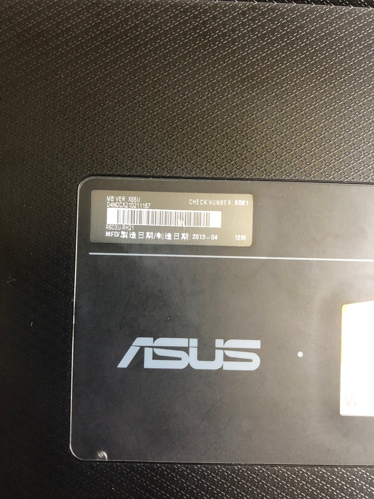 Asus R503u (8 GB RAM, AMD E2-1800, 128 GB SSD, Linux Mint)