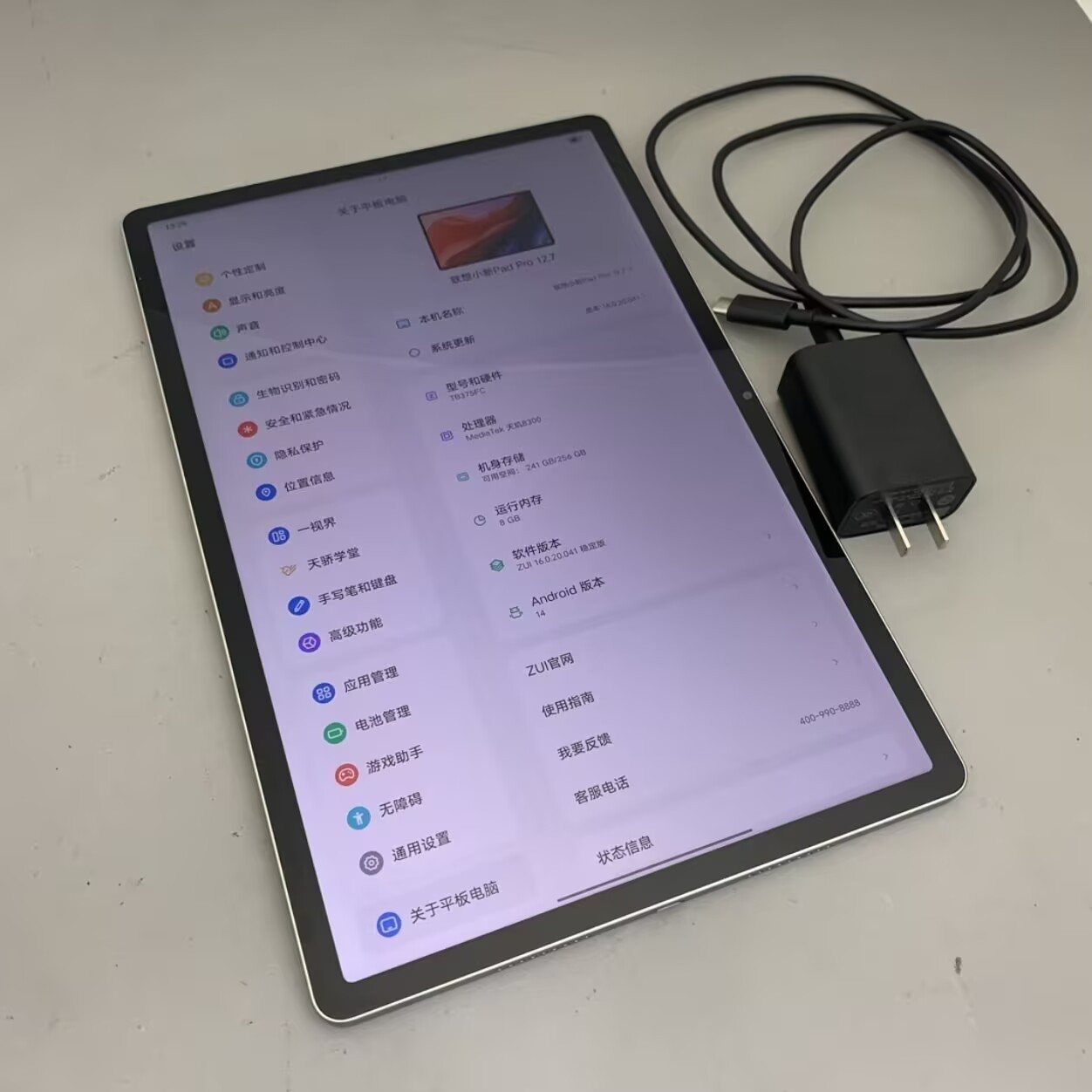 Lenovo Idea Tab Pro/Xiaoxin Pad Pro 12.7″ 2025 Dimensity 8300 WIFI 10200mAh