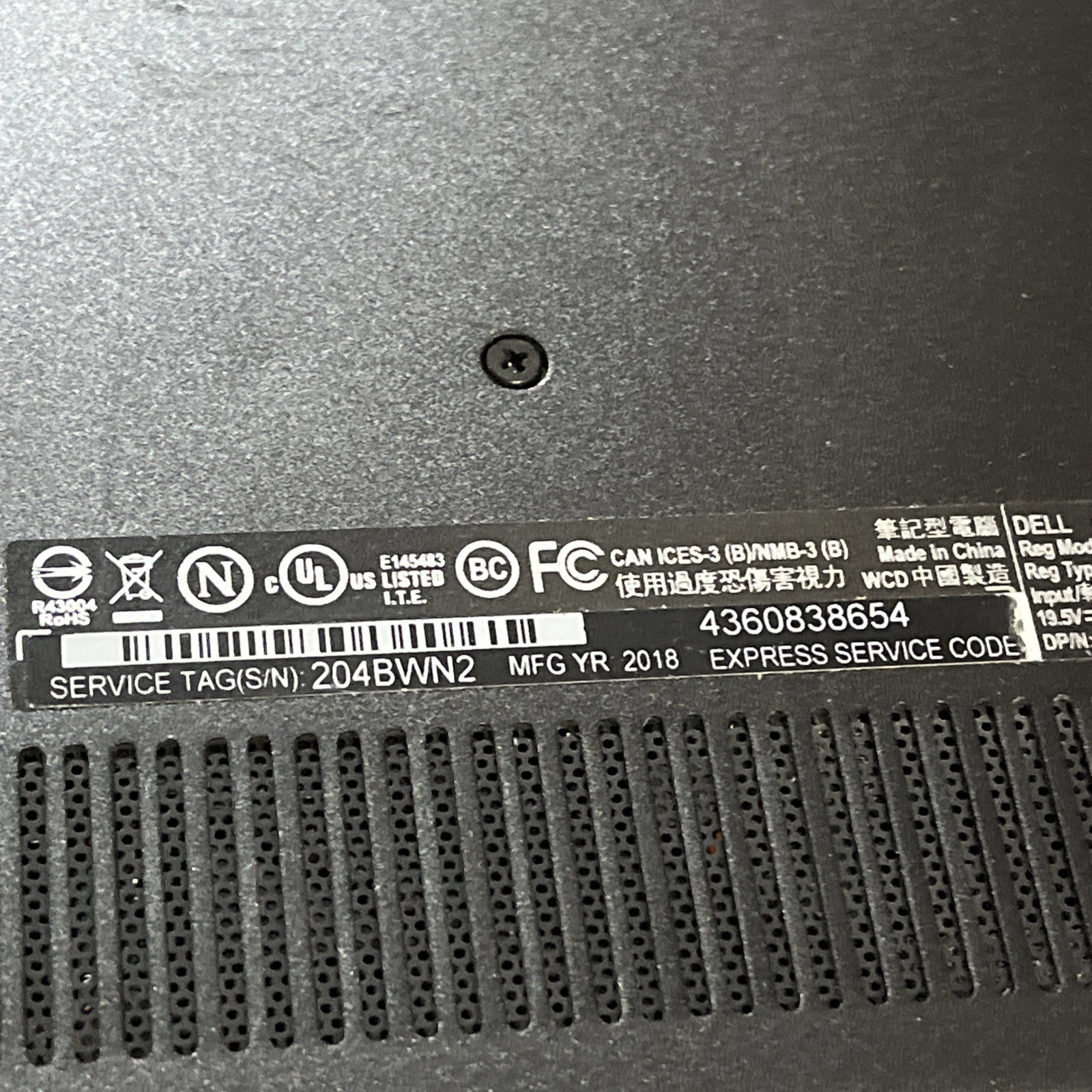 DELL INSPIRON 15 7000 2IN1 INTEL CORE I7 8TH GEN 8GB RAM NO HD