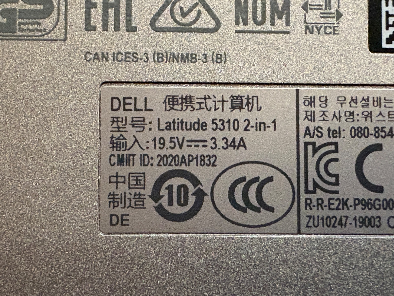 Dell Latitude 5310 2-1 Touchscreen i5 10th Gen———–Parts BIOS–Read