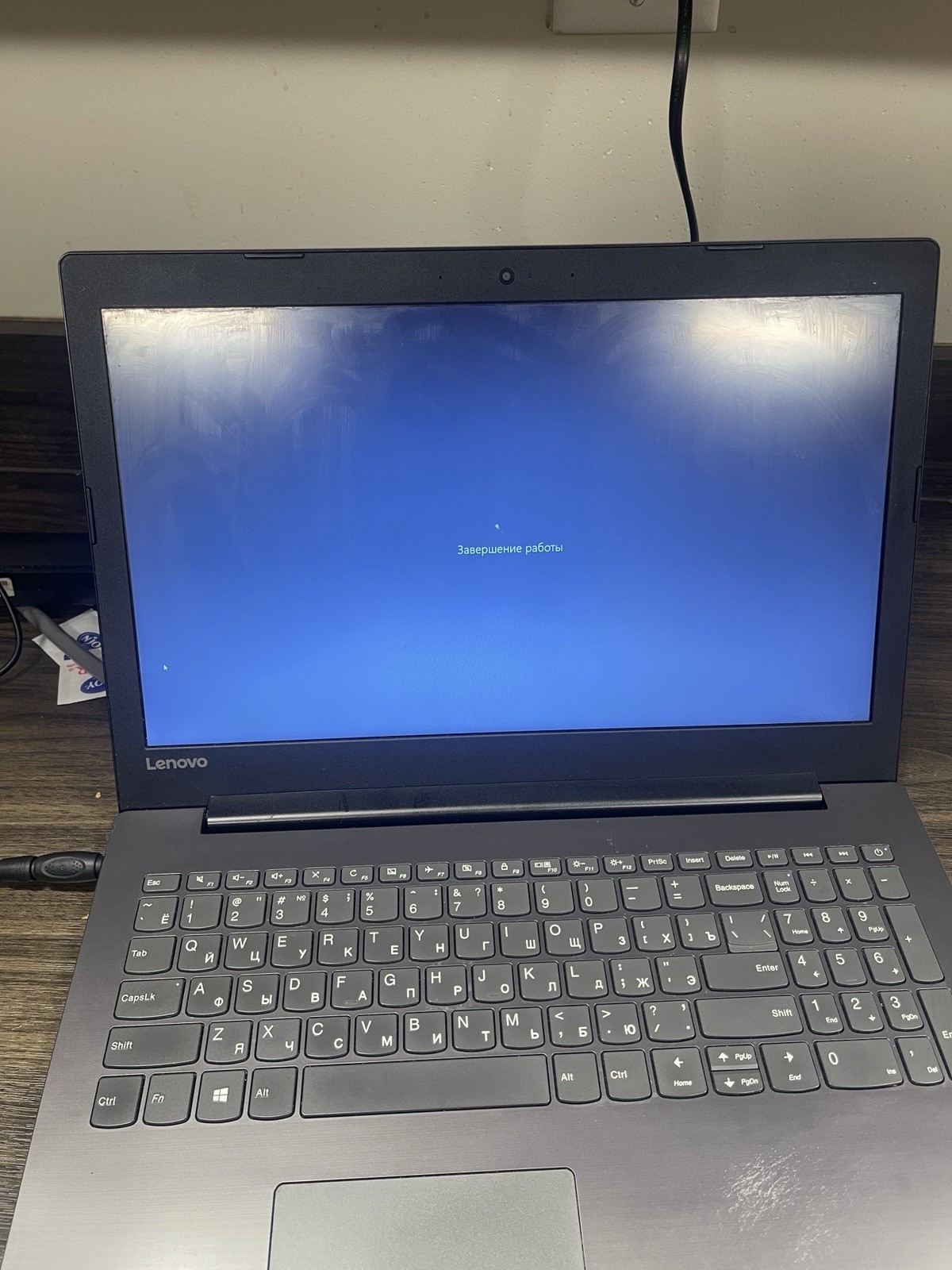 Lenovo Intel Core i3-7100 CPU. Version 1511