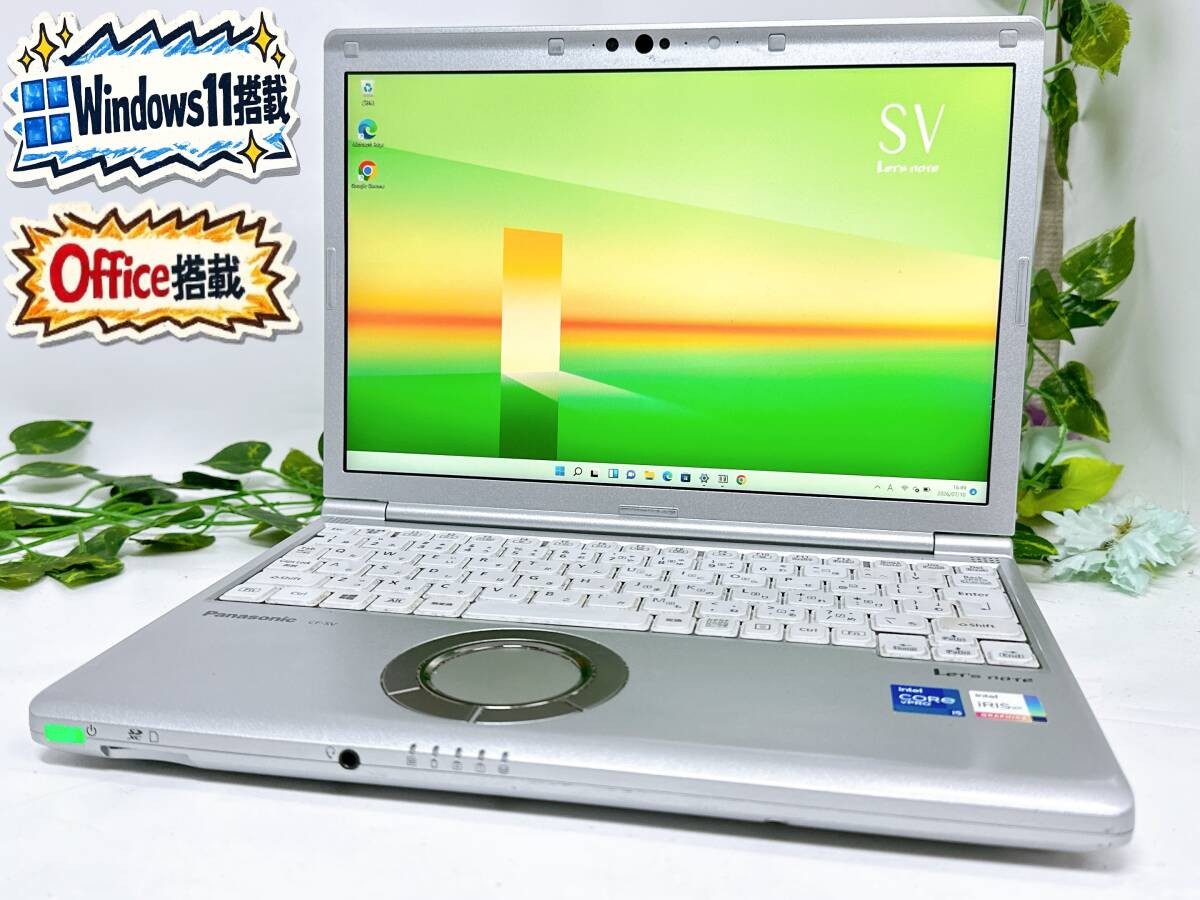 【Good Product】Panasonic Let’s Note CF-SV1 i5 11th Gen 16GB SSD 256GB From JAPAN
