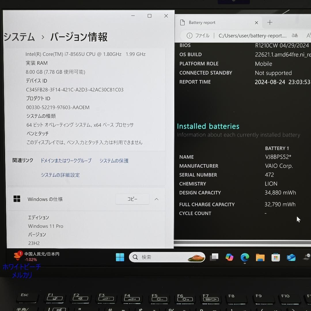 vaio SX14 Winning Color [4K] i7_8G Laptop Home appliances business b06