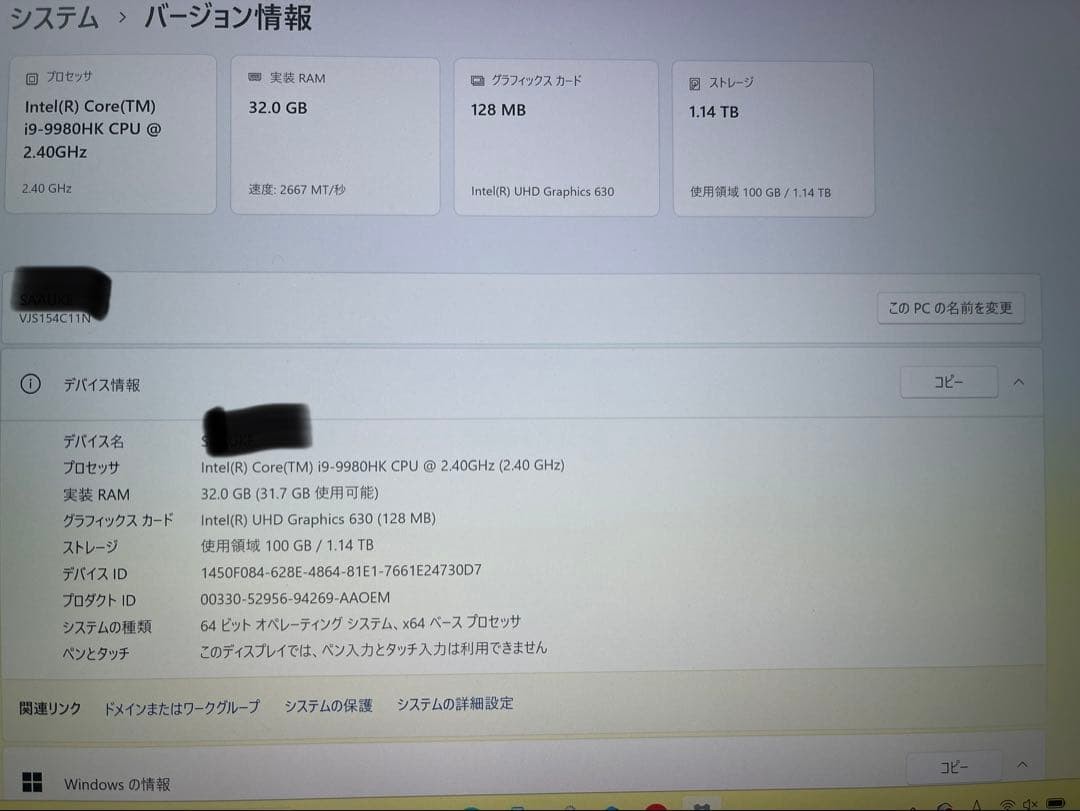 VAIO S15 All Black Edition 4K Laptop Core i9 32GB SSD 256GB HDD 1TB Used