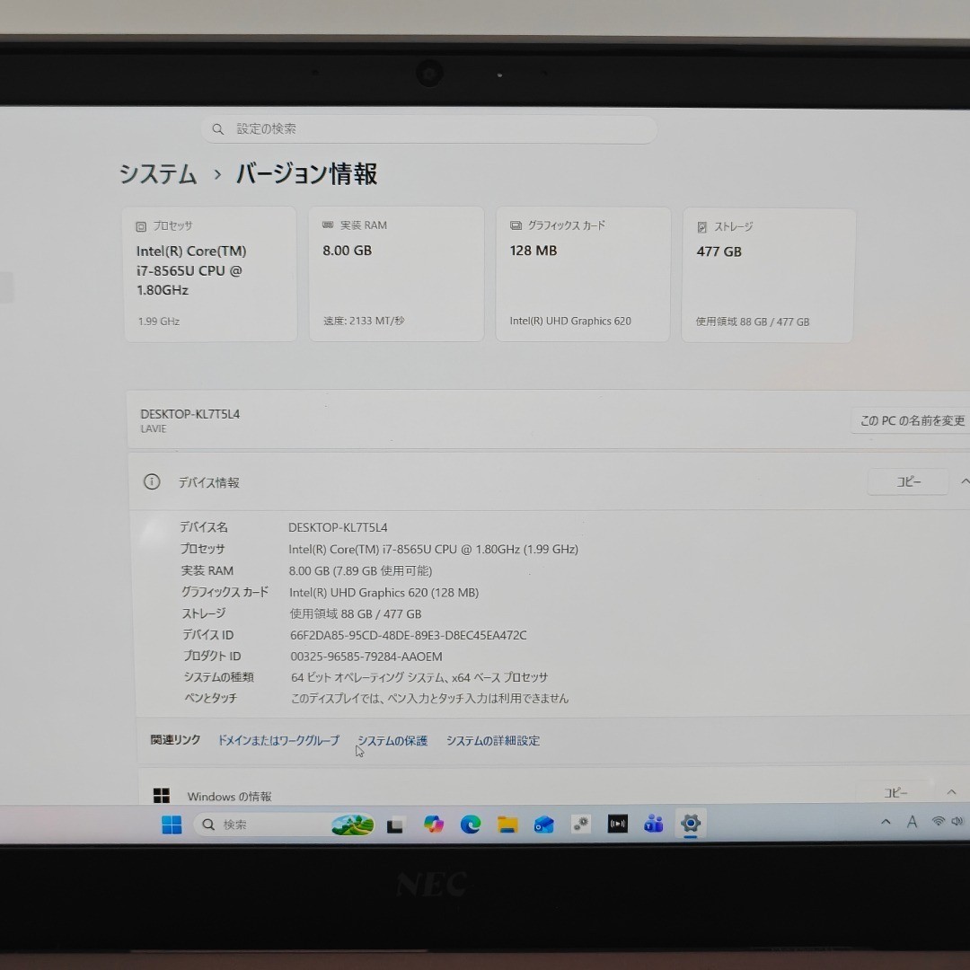 NEC LAVIE Pro Mobile PM750NAA 40th Anniversary PC-8001 Core i7 8GB 512GB Laptop