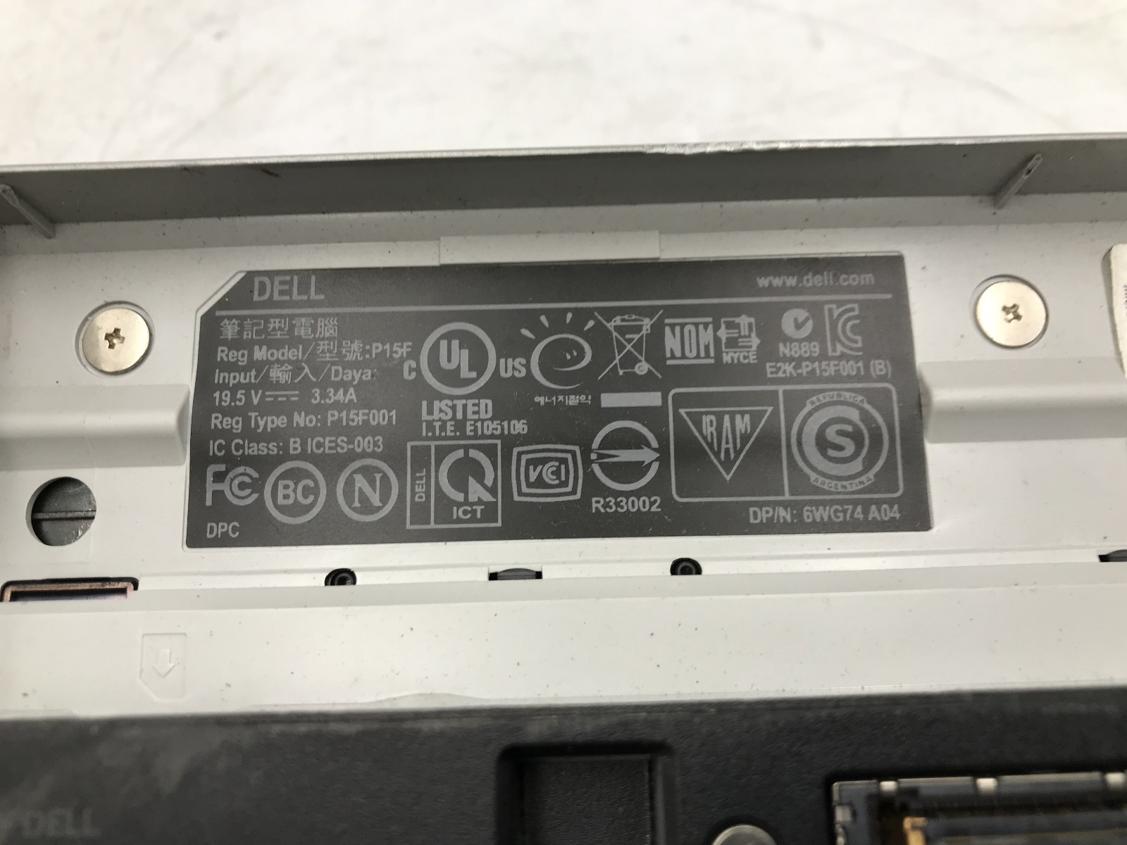 DELL LATITUDE E5520 – FOR PARTS/REPAIR – INTEL I5 2520M – NO RAM – READ DESC -BB