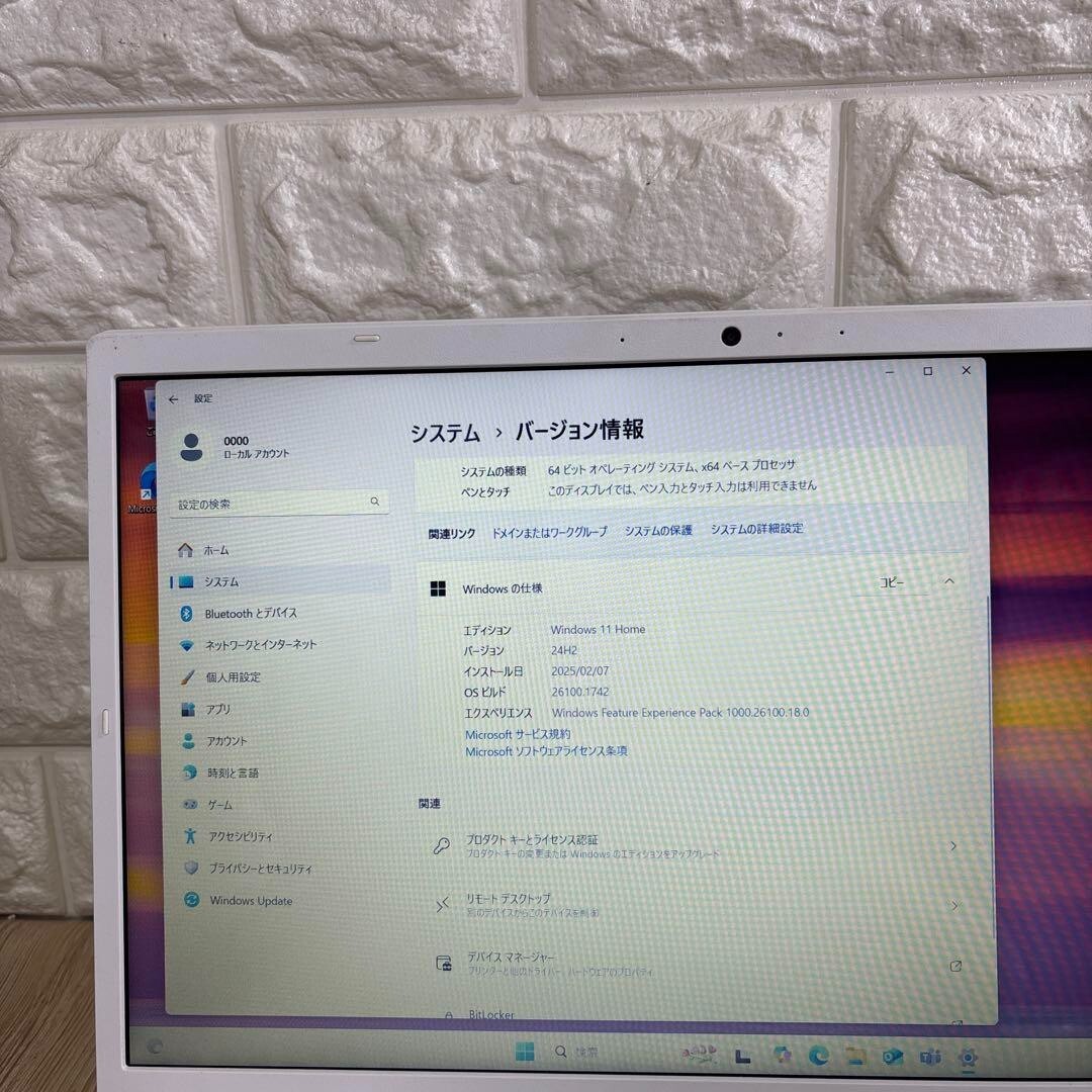 NEC LAVIE PC-N153CEAW AMD Ryzen 3 5300U GPU: AMD Radeon(TM) Graphics n83