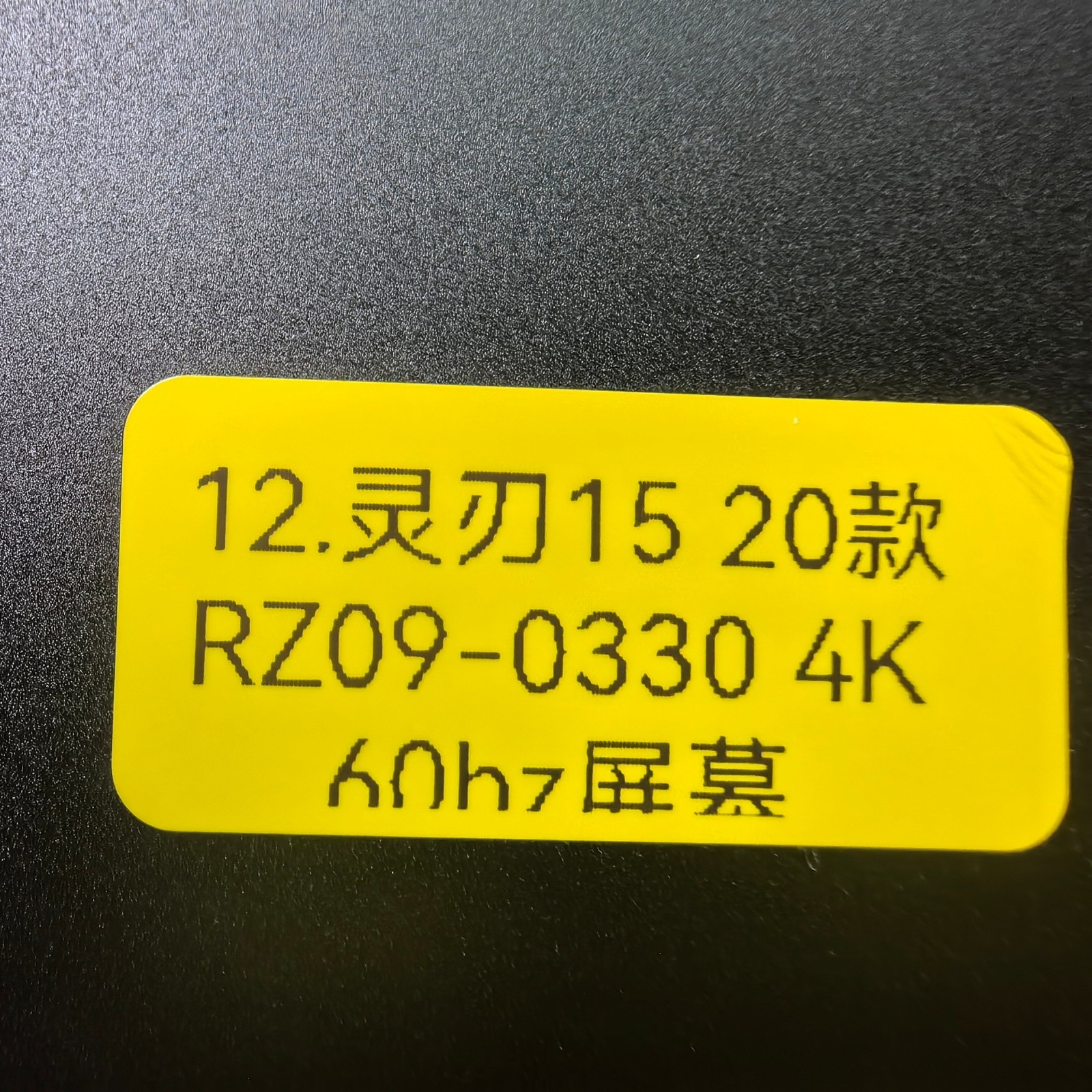 Original For Razer Blade 15 RZ09-0330 Screen Assembly Black