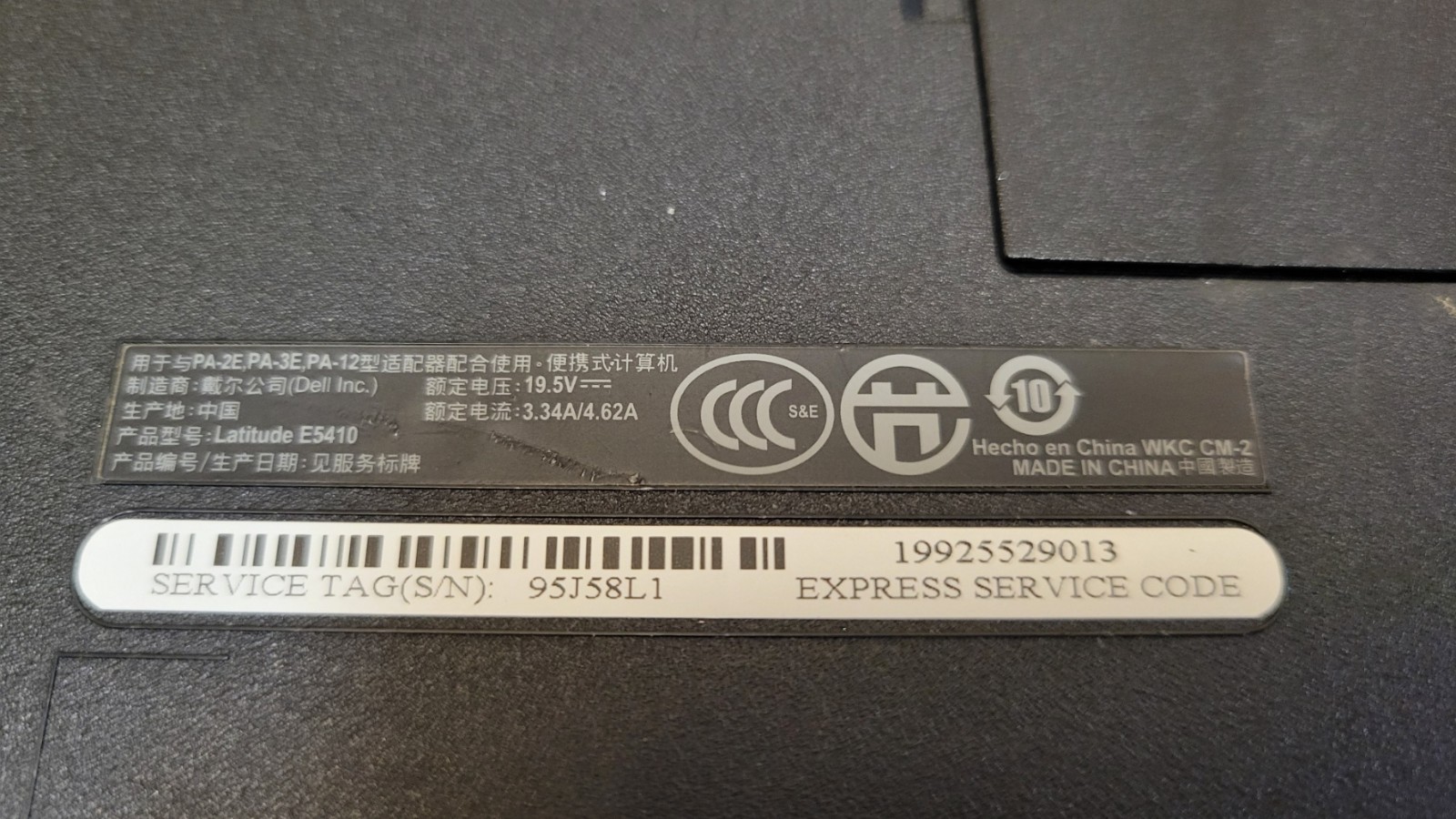 Dell Latitude E5410 Laptop | i5 M540 2.53 Ghz | 4GB Ram | 160GB HDD | Win 10