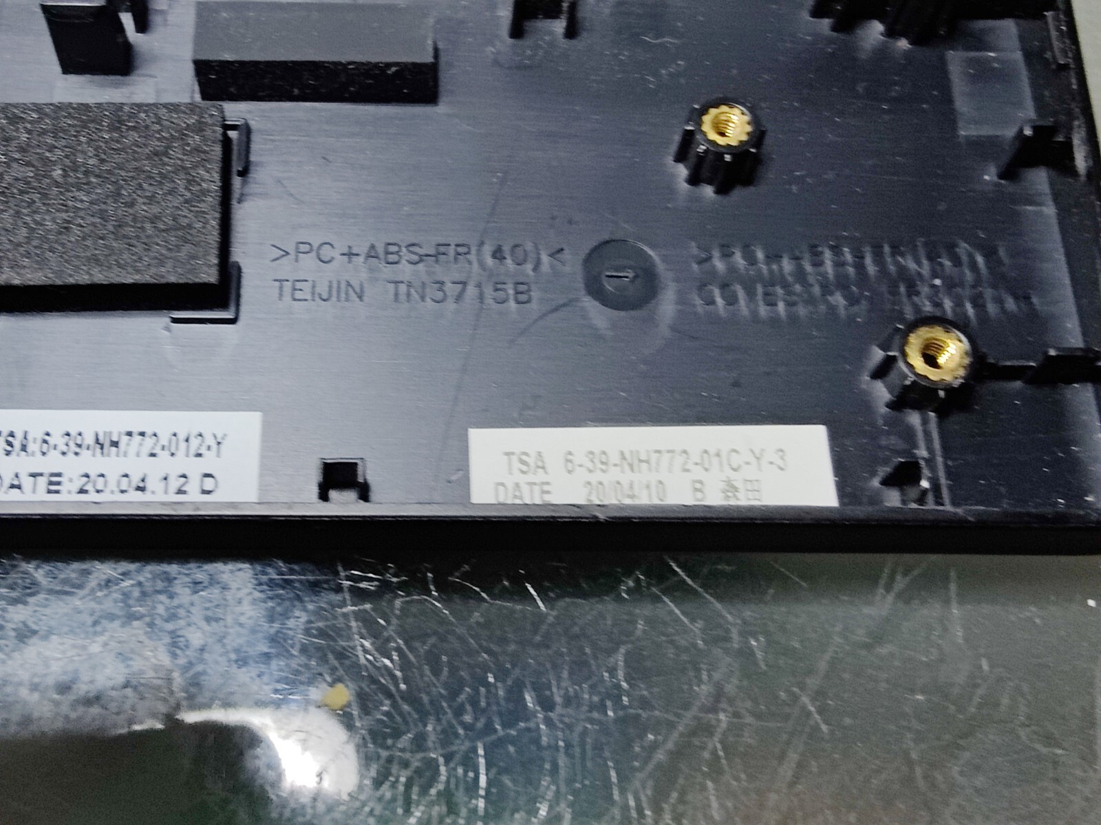 AORUS 7KB RC47 TOP BODY PALMREST 6-39-NH772-012 6-39-NH772-01C