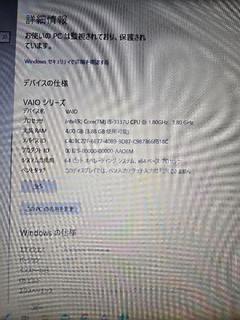 SONY VAIO SVF15AC1CN Laptop Touchscreen Intel Core i5 Used Japan Genuine