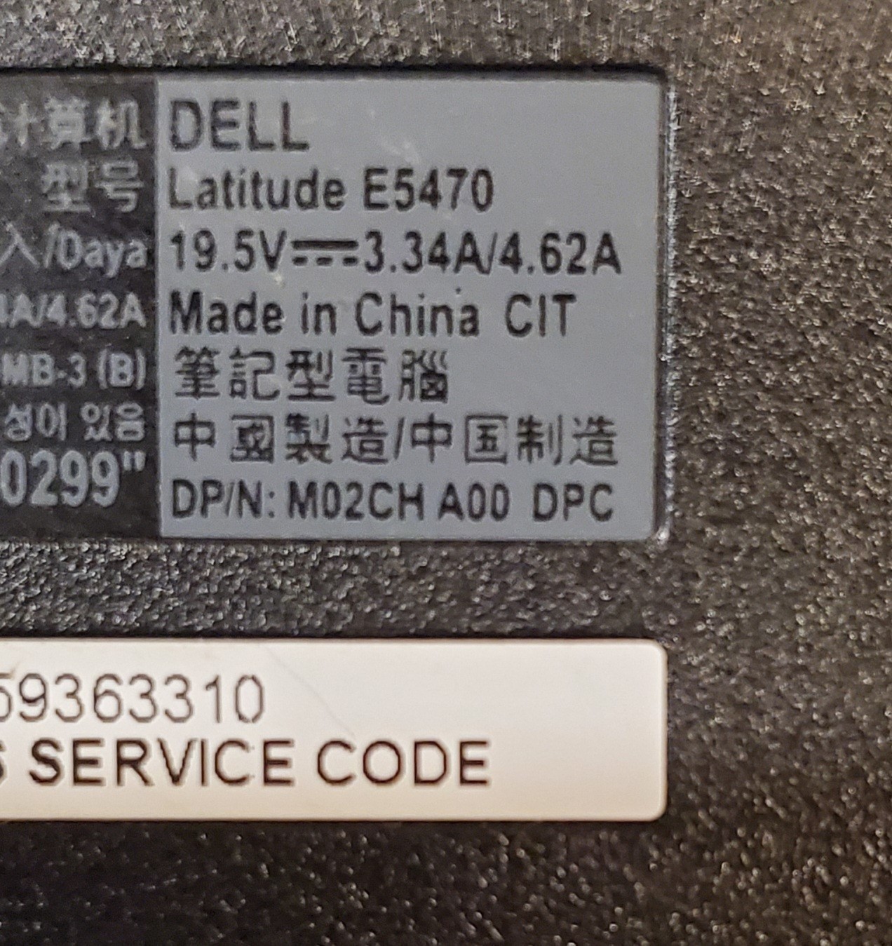 Dell Latitude E5470 i5-6300u 2.40GHz 8GB 512GB SSD Webcam (Windows 10 Pro)