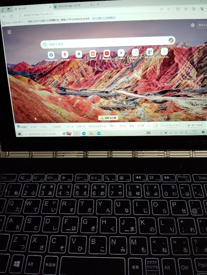 Lenovo Yoga Book YB1-X91F 10.1″ Windows Tablet with Case – Used