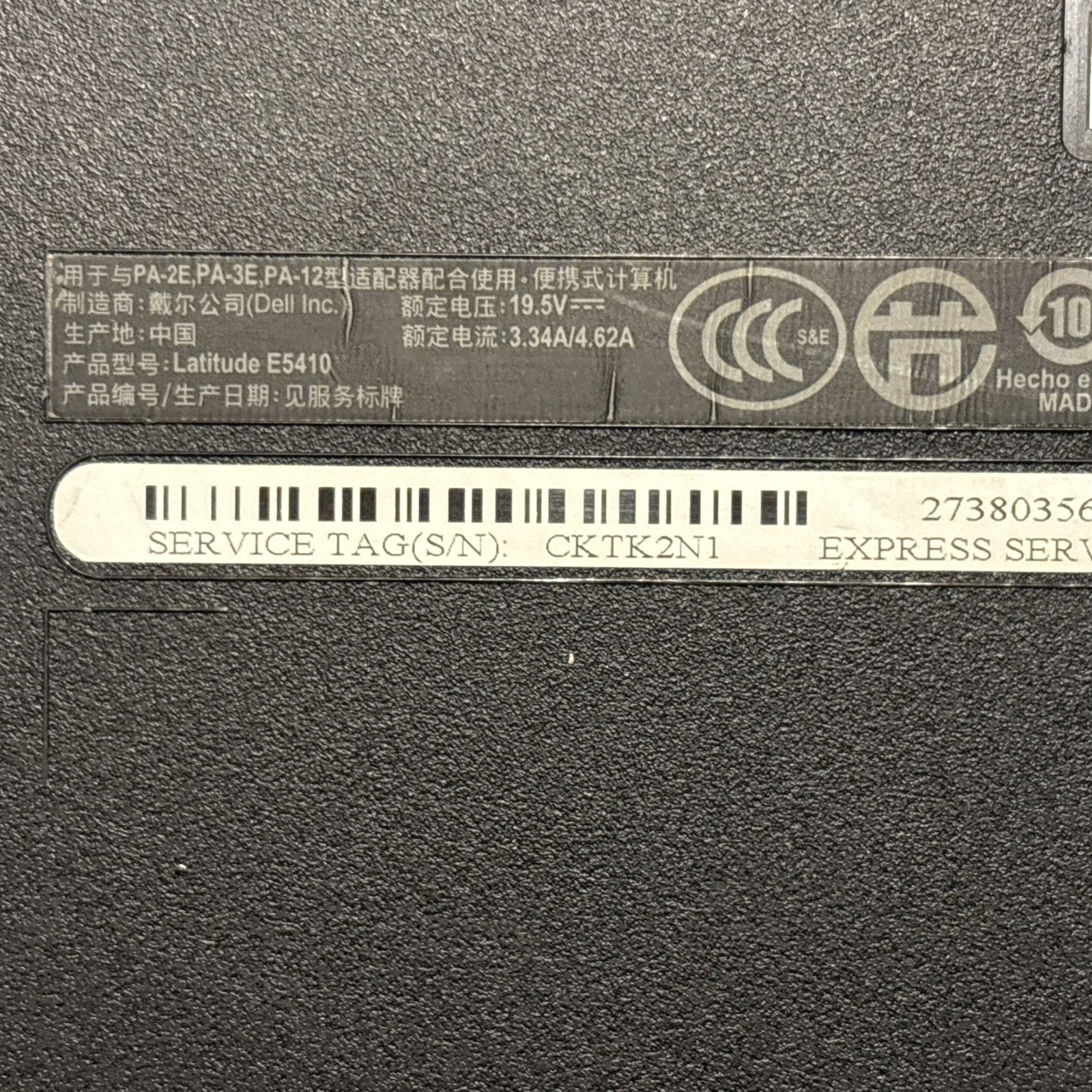 Dell Latitude E5410 Intel i3 P06G Laptop/NoteBook computer PC