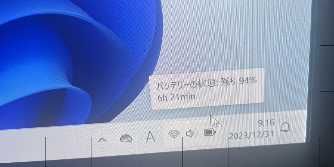 Ultra-thin, ultra-light, large-capacity SSD Office 2021, etc. Fujitsu LIFEBOOK