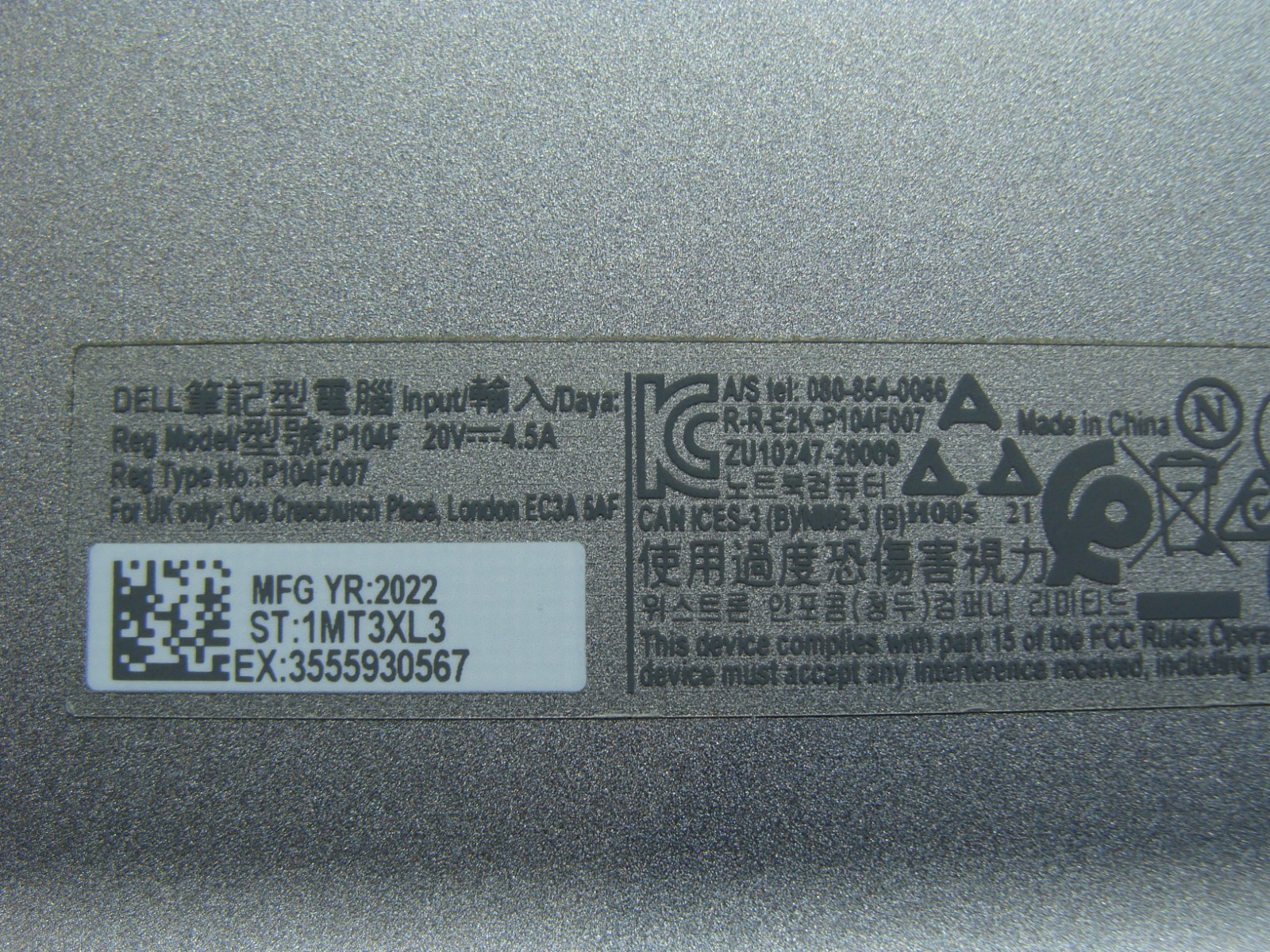 Dell Latitude 5531 15.6″ FHD TOUCH core i7-12800H 1.9GB 32GB 2TB SSD EXL Battery