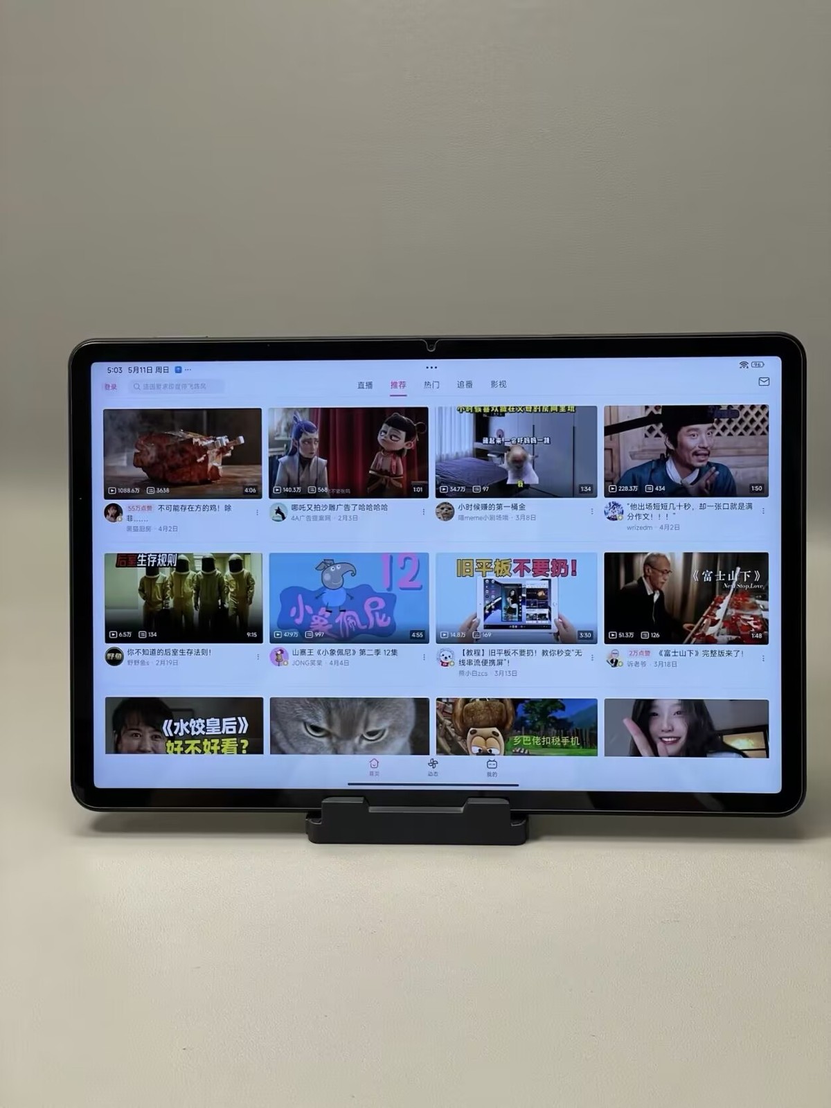 Xiaomi Pad 5 Pro 12.4“50MP128/256/512GB Snapdragon 870 Wi-Fi Android 10000mAh