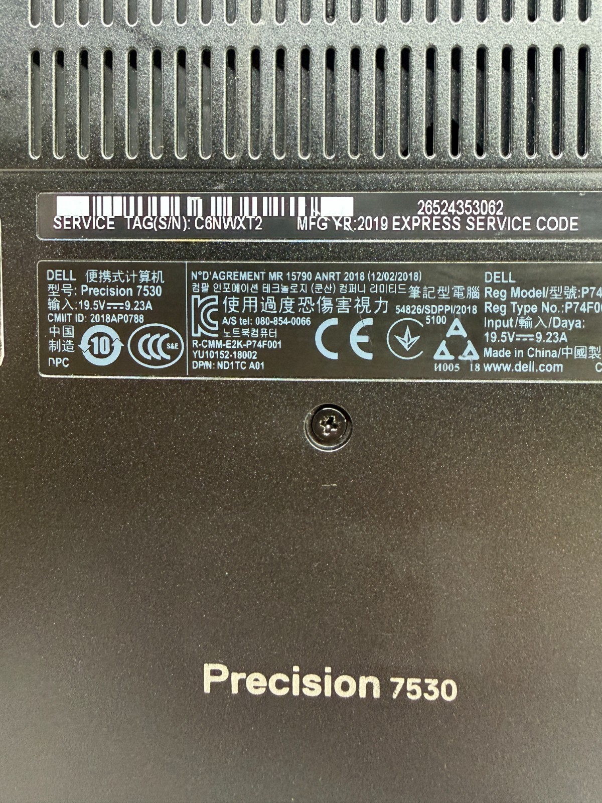 DELL PRECISION 7530 i7-8750H@2.20GHz 16GB 512GB NVMe W11H NVIDIA P2000 *READ